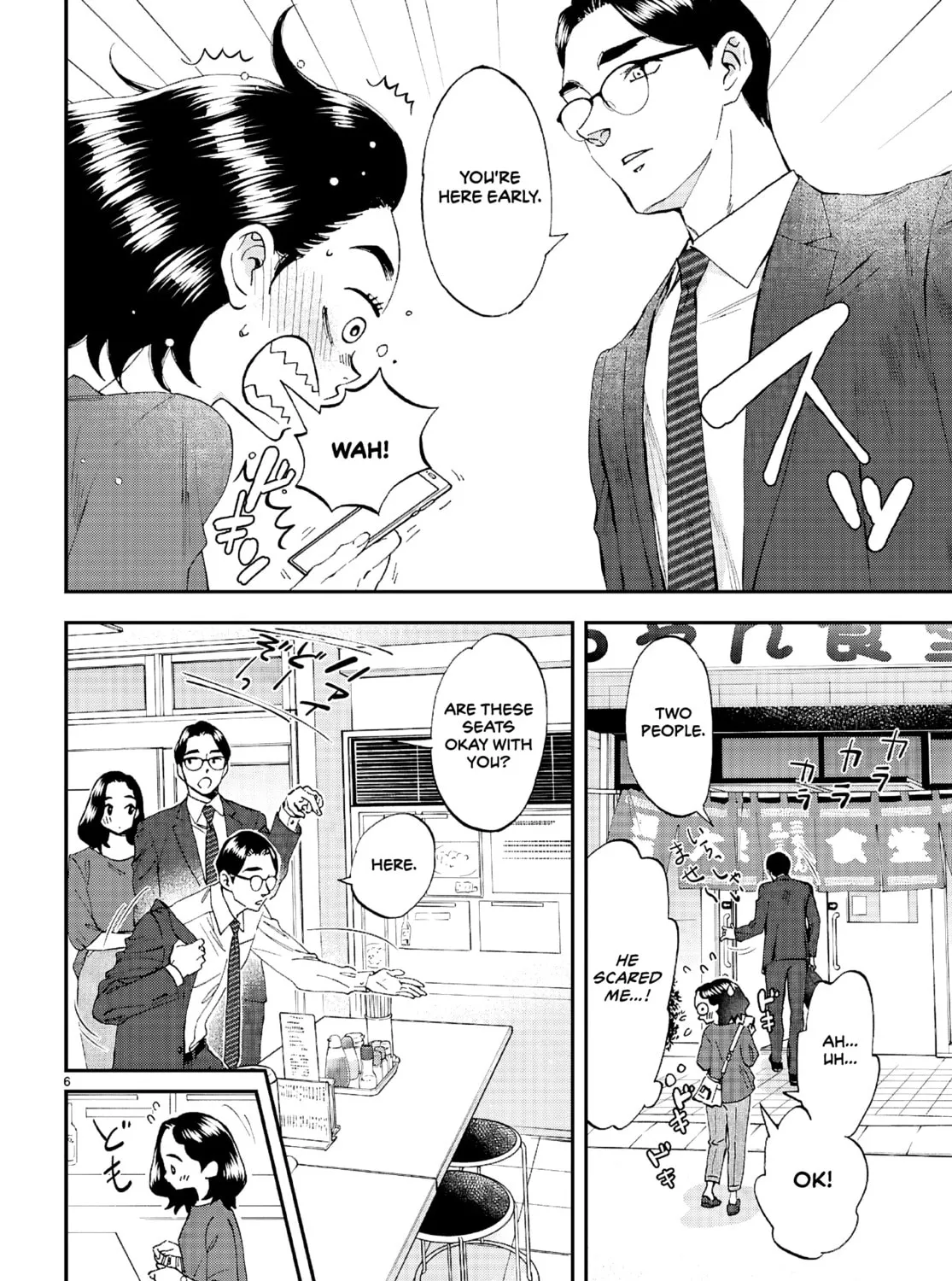 Read Lunch Zake chapter 10 image 11 on Lezhin