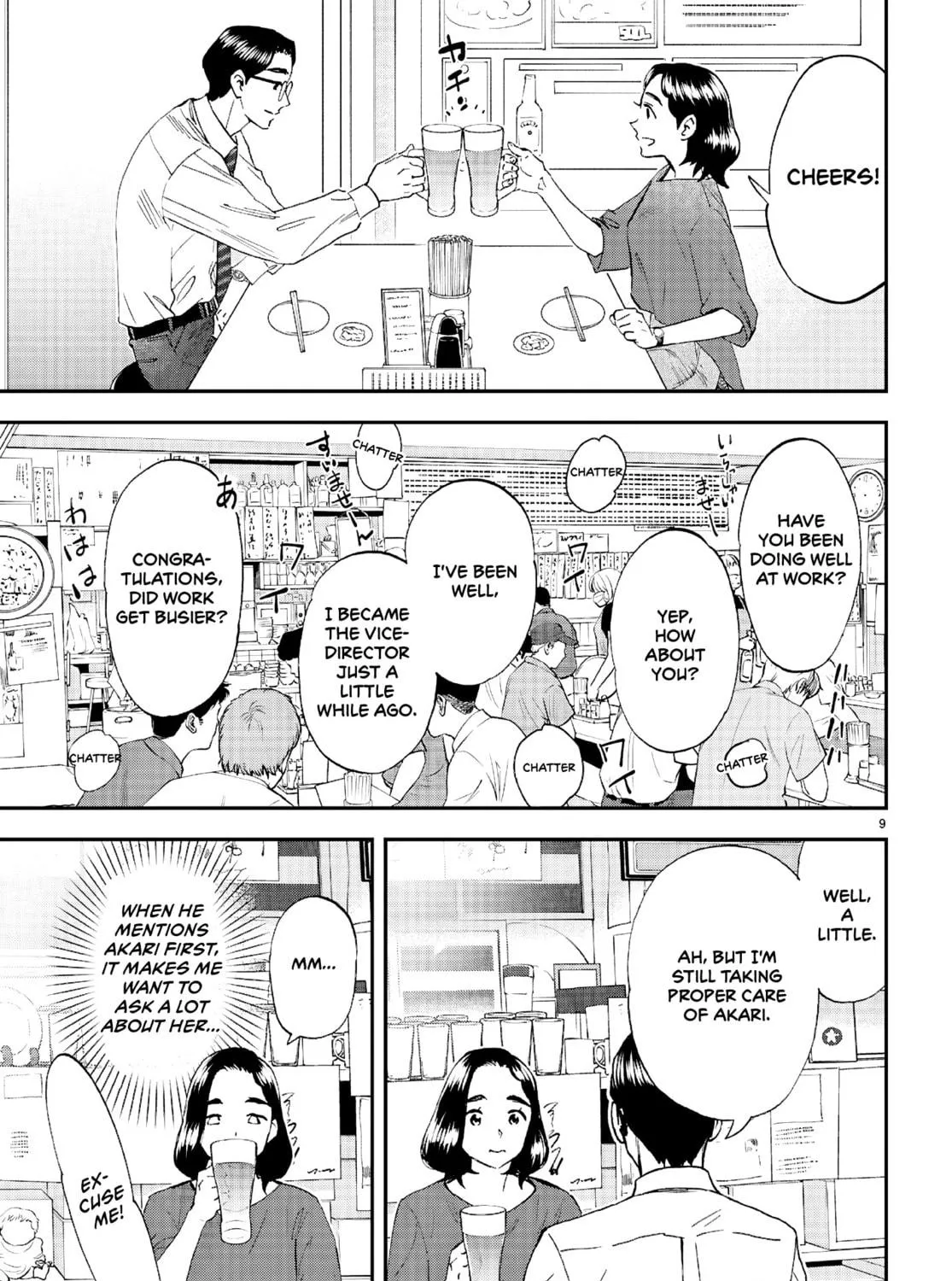 Read Lunch Zake chapter 10 image 17 on Lezhin