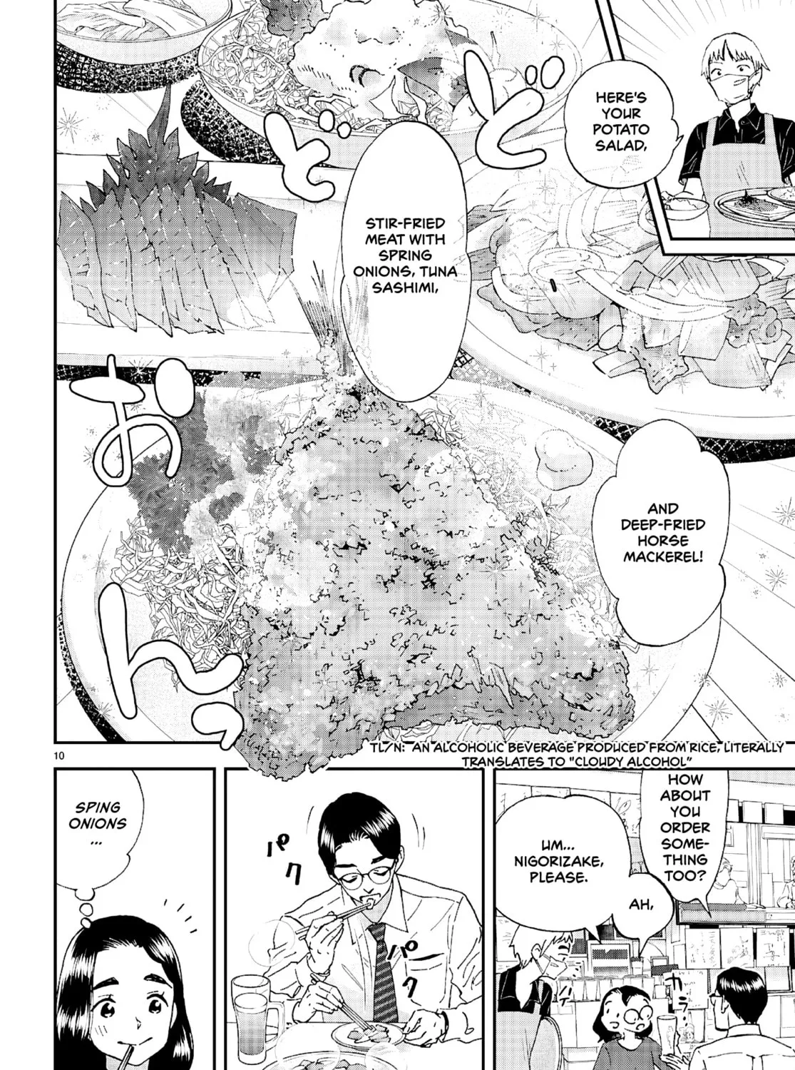 Read Lunch Zake chapter 10 image 19 on Lezhin