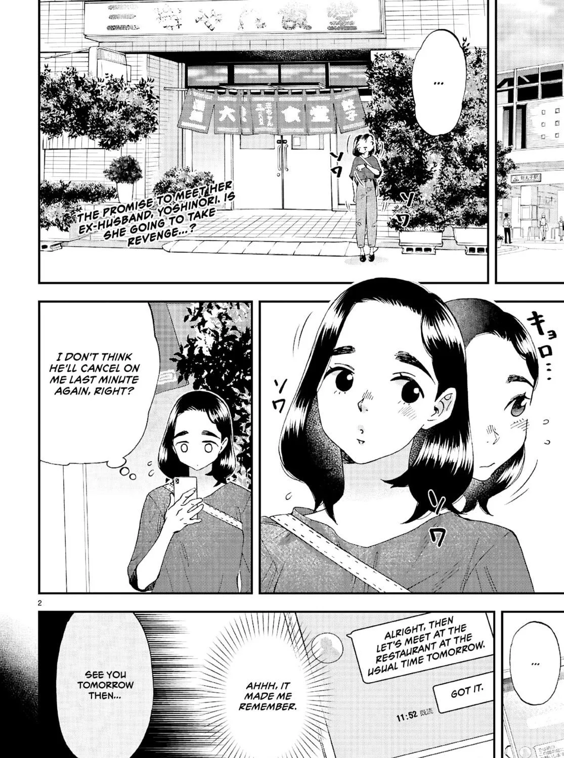 Read Lunch Zake chapter 10 image 3 on Lezhin