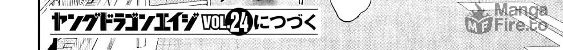 Read Lunch Zake chapter 10 image 48 on Lezhin