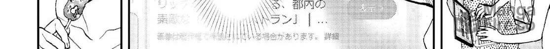 Read Lunch Zake chapter 11 image 10 on Lezhin