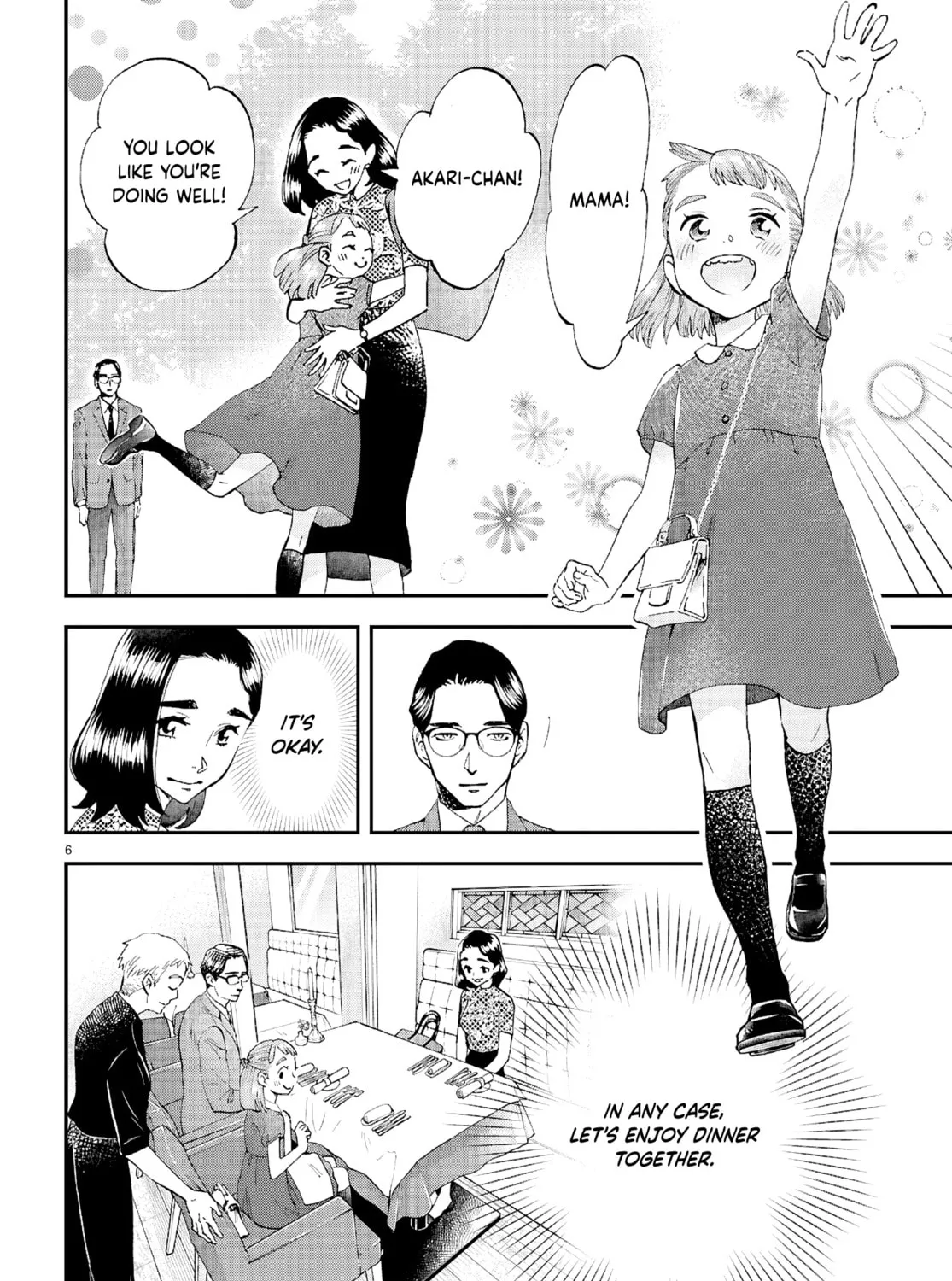 Read Lunch Zake chapter 11 image 13 on Lezhin