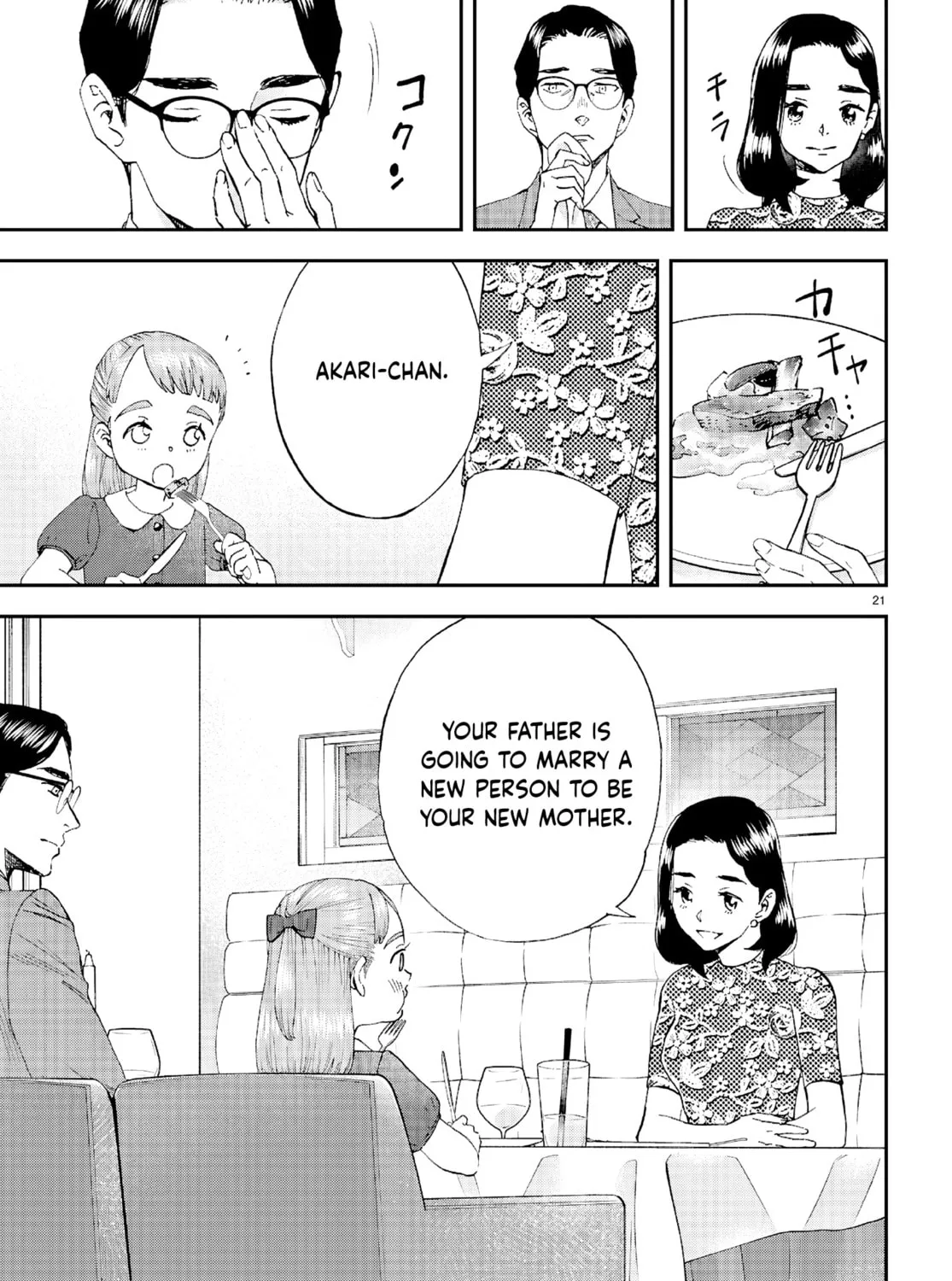 Read Lunch Zake chapter 11 image 43 on Lezhin