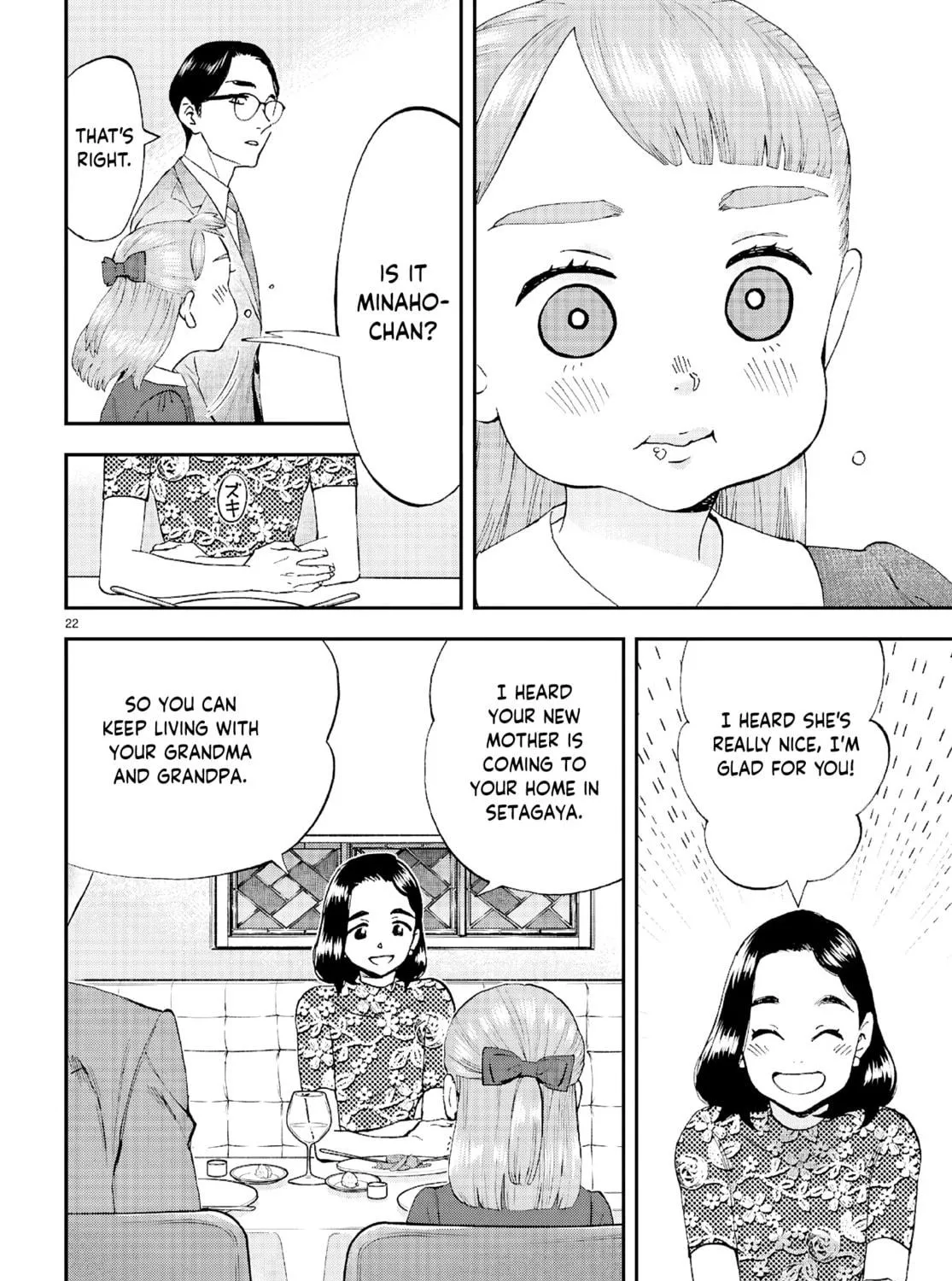 Read Lunch Zake chapter 11 image 45 on Lezhin