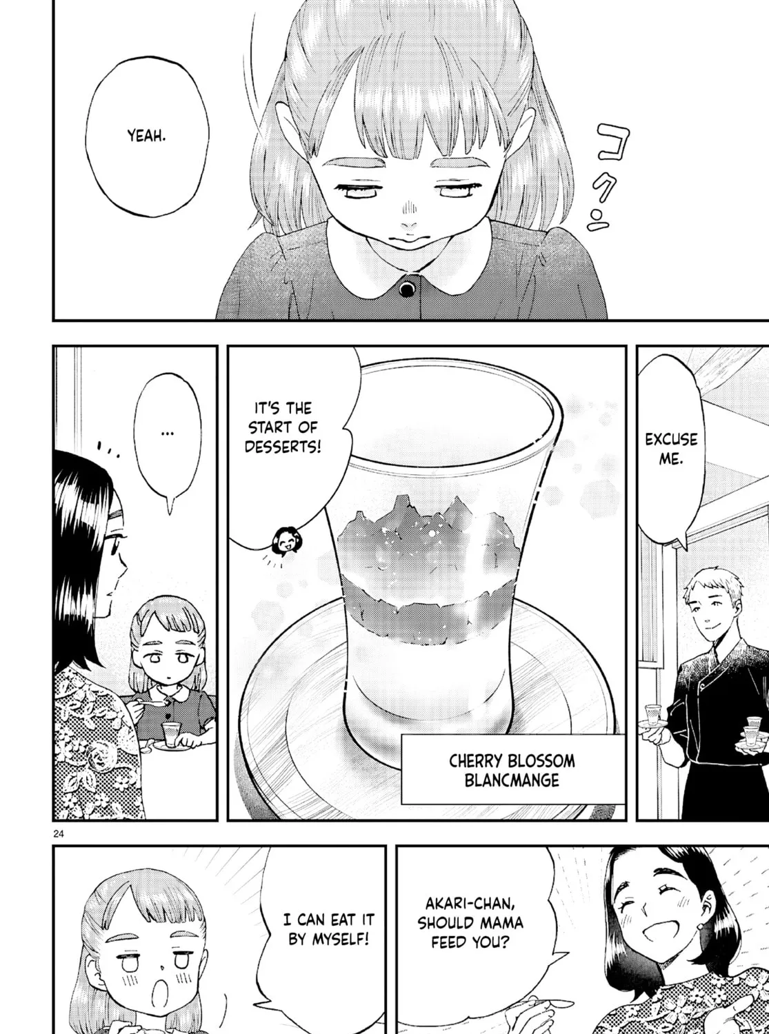 Read Lunch Zake chapter 11 image 49 on Lezhin