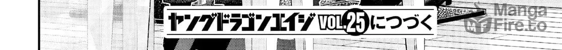 Read Lunch Zake chapter 11 image 58 on Lezhin