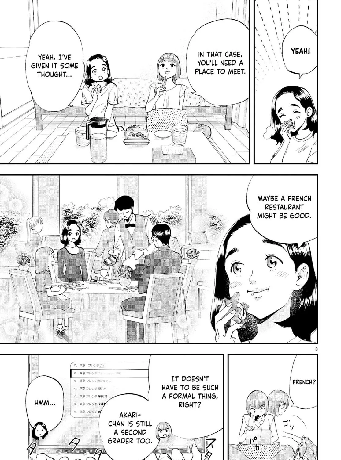 Read Lunch Zake chapter 11 image 7 on Lezhin
