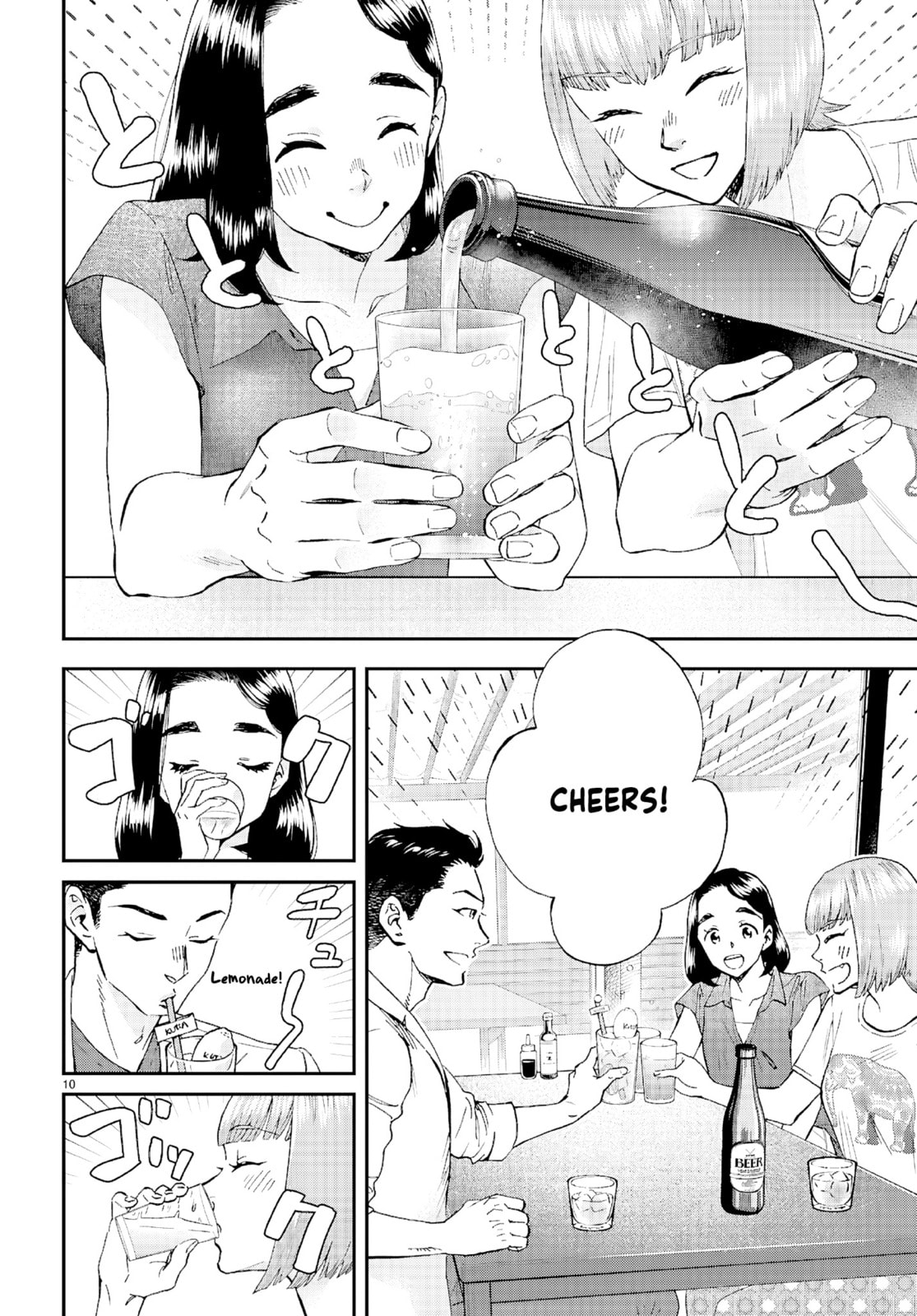 Read Lunch Zake chapter 12 image 10 on Lezhin