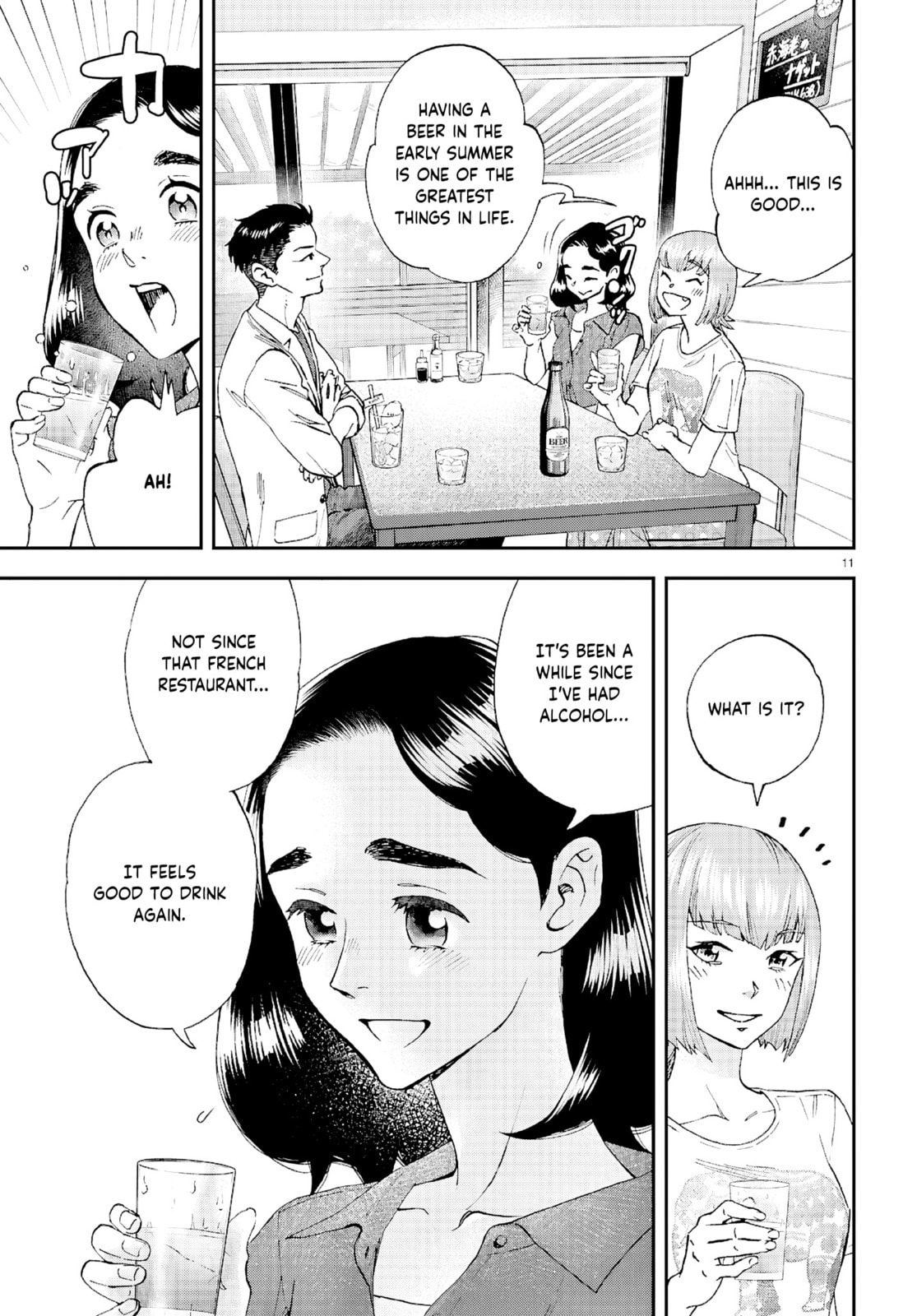 Read Lunch Zake chapter 12 image 11 on Lezhin