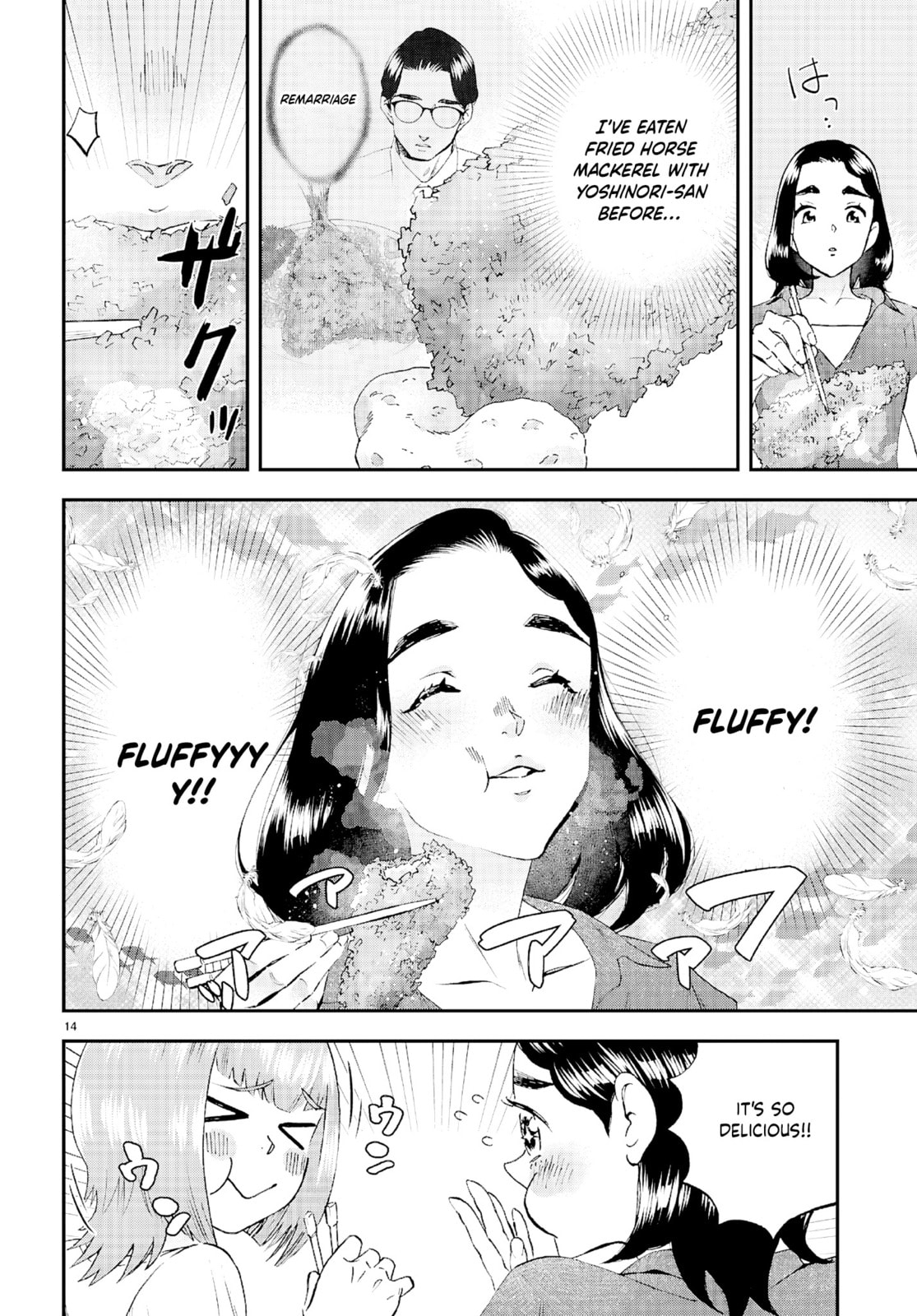 Read Lunch Zake chapter 12 image 14 on Lezhin