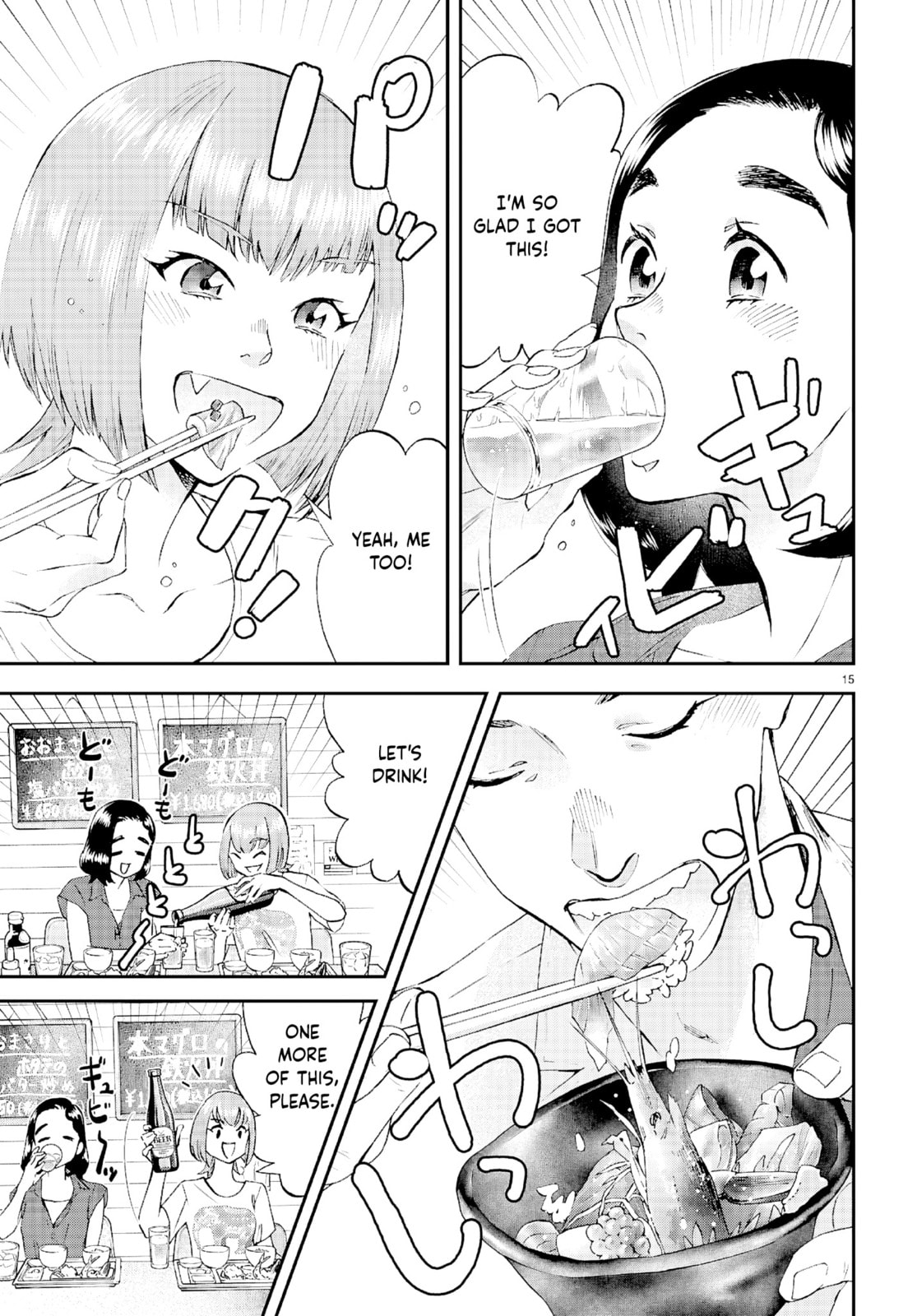 Read Lunch Zake chapter 12 image 15 on Lezhin