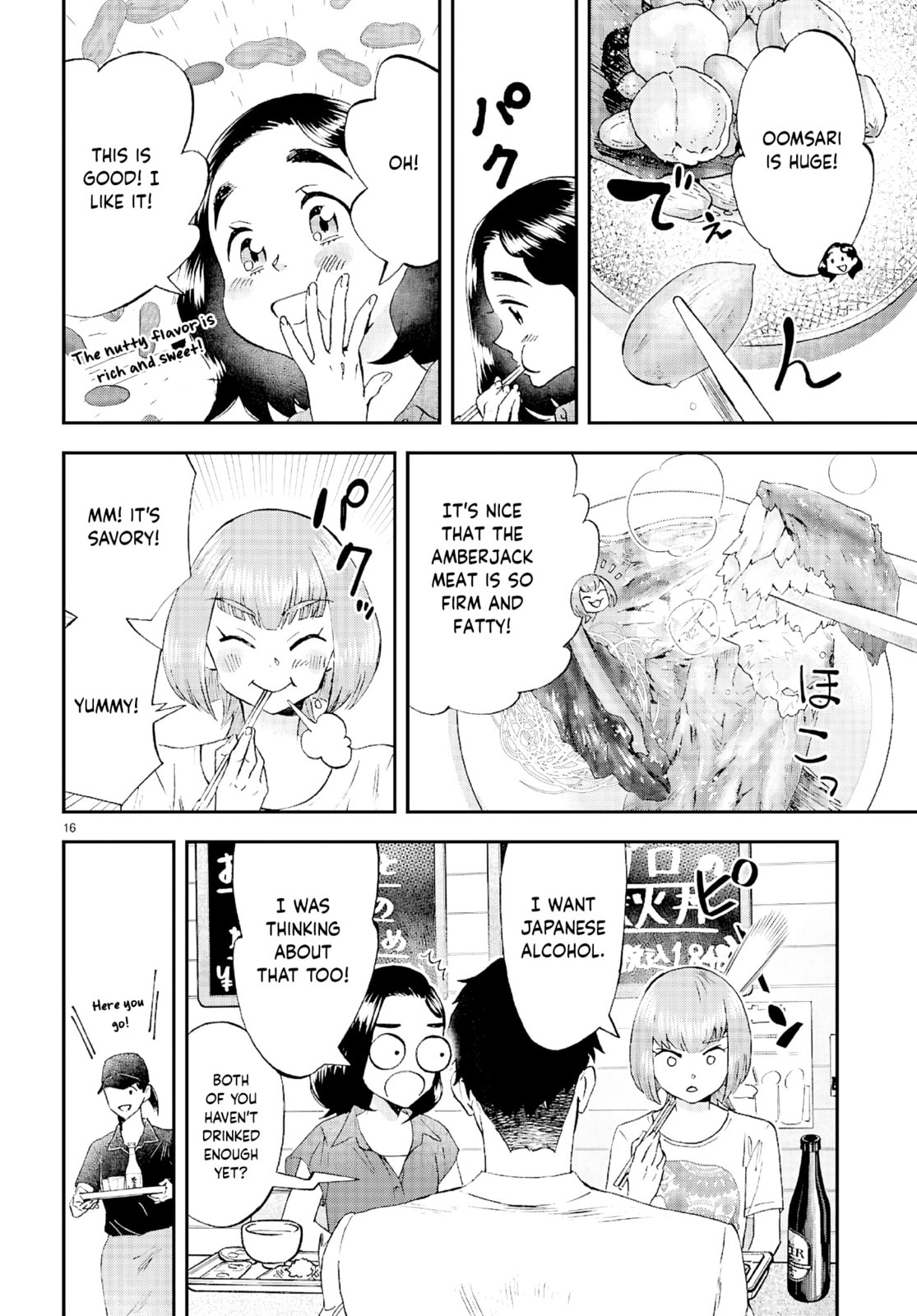 Read Lunch Zake chapter 12 image 16 on Lezhin