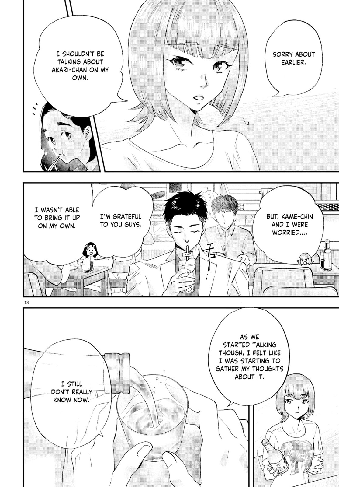 Read Lunch Zake chapter 12 image 18 on Lezhin
