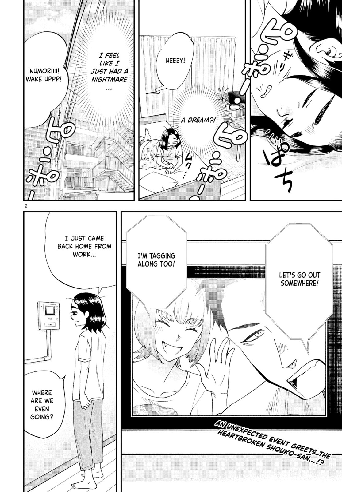 Read Lunch Zake chapter 12 image 2 on Lezhin
