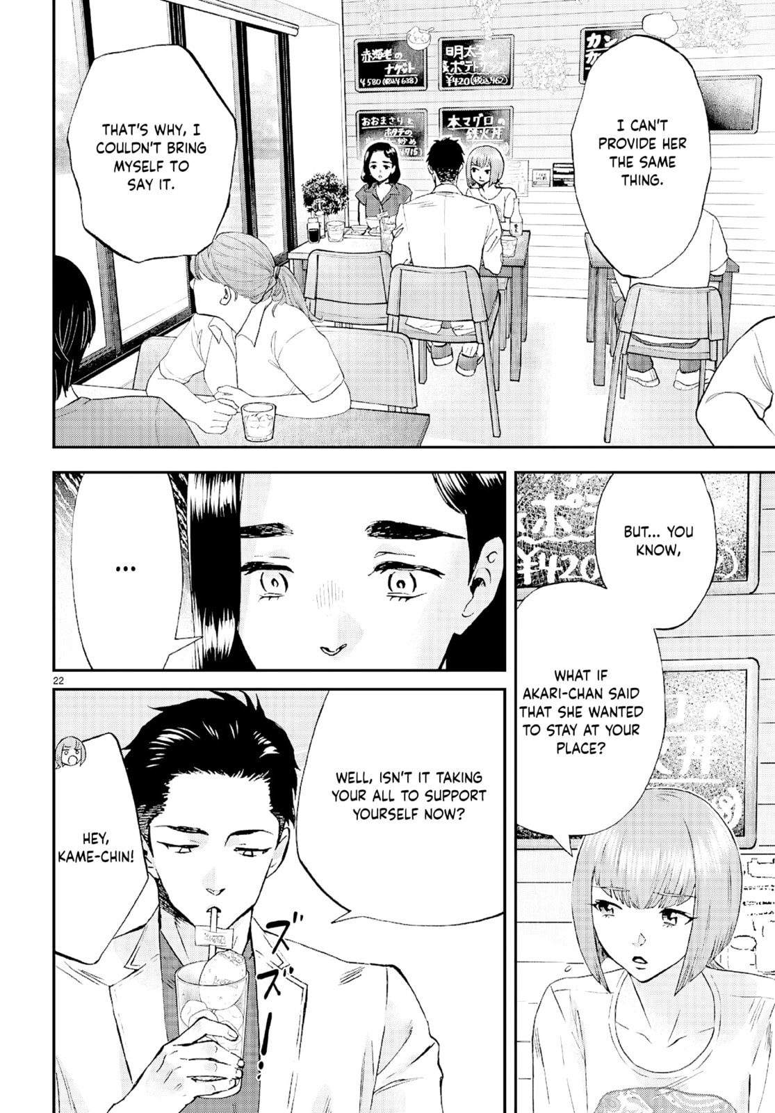 Read Lunch Zake chapter 12 image 22 on Lezhin