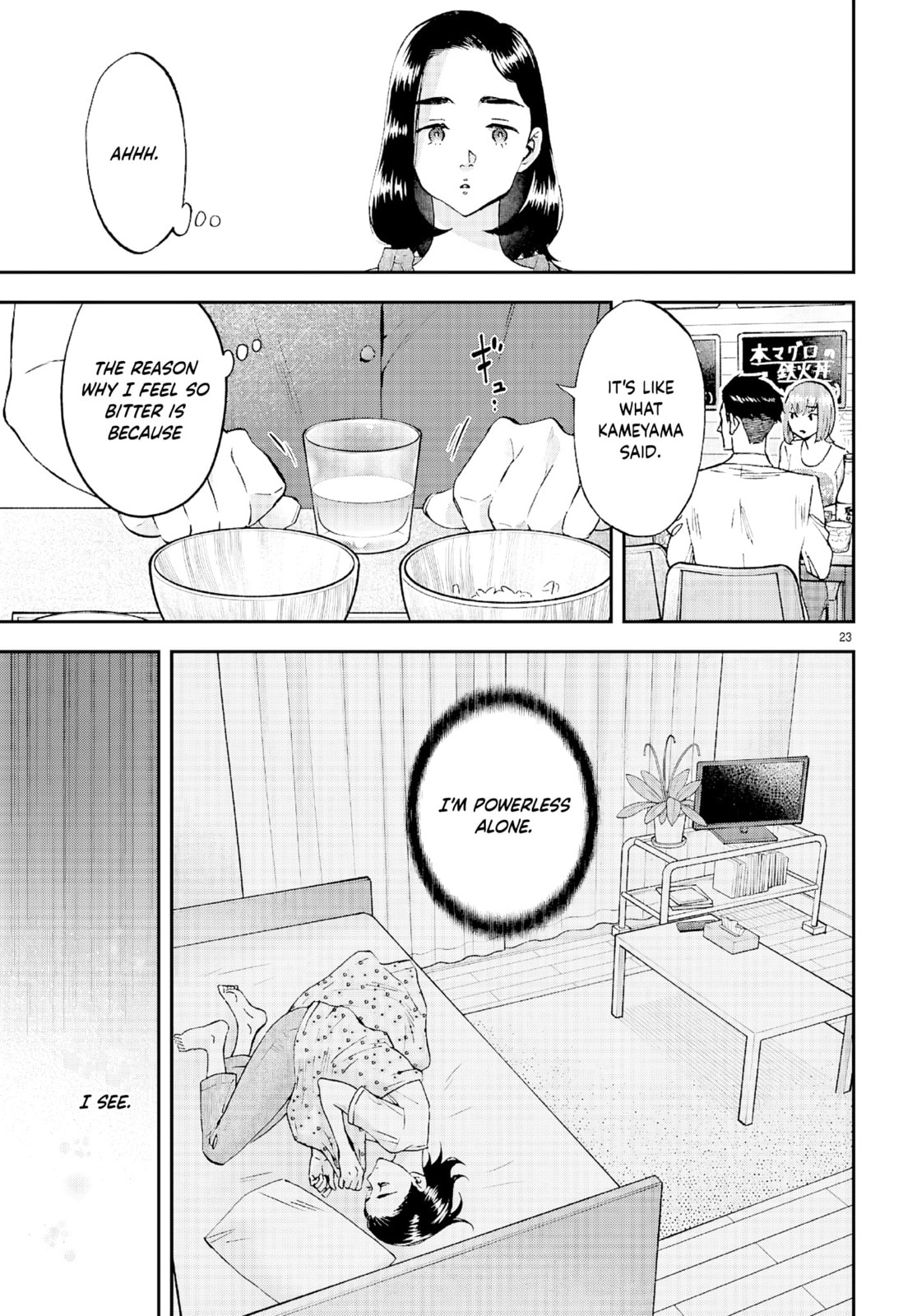 Read Lunch Zake chapter 12 image 23 on Lezhin