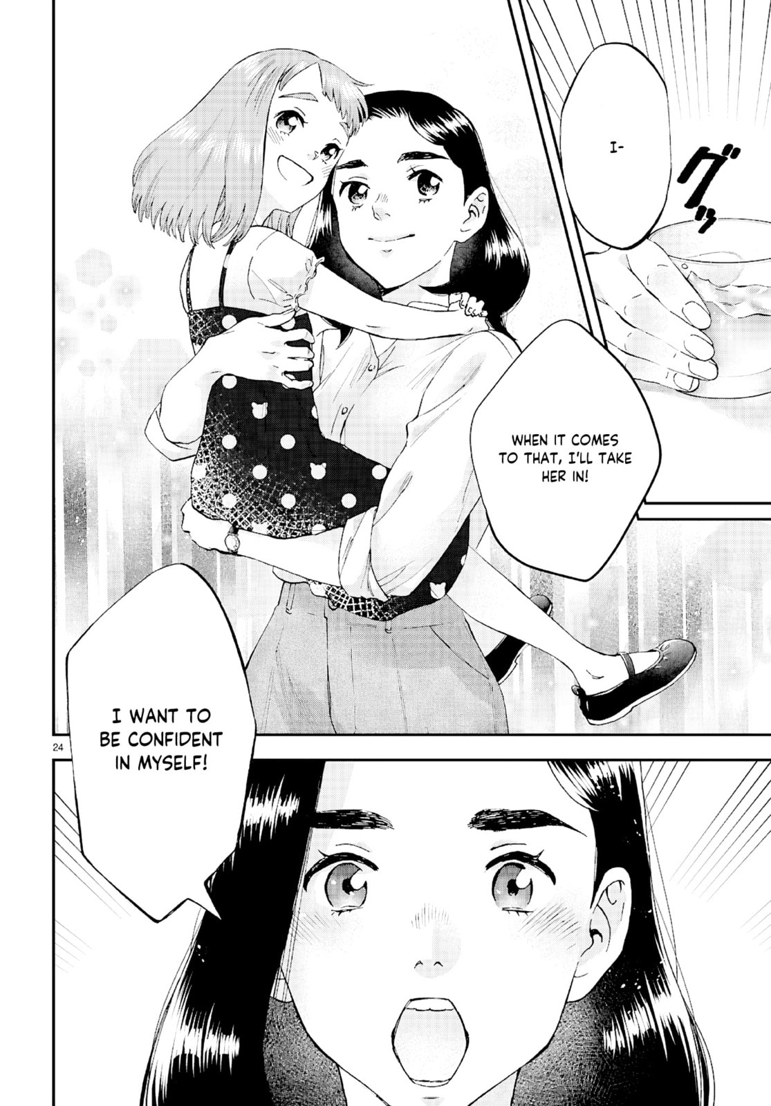 Read Lunch Zake chapter 12 image 24 on Lezhin