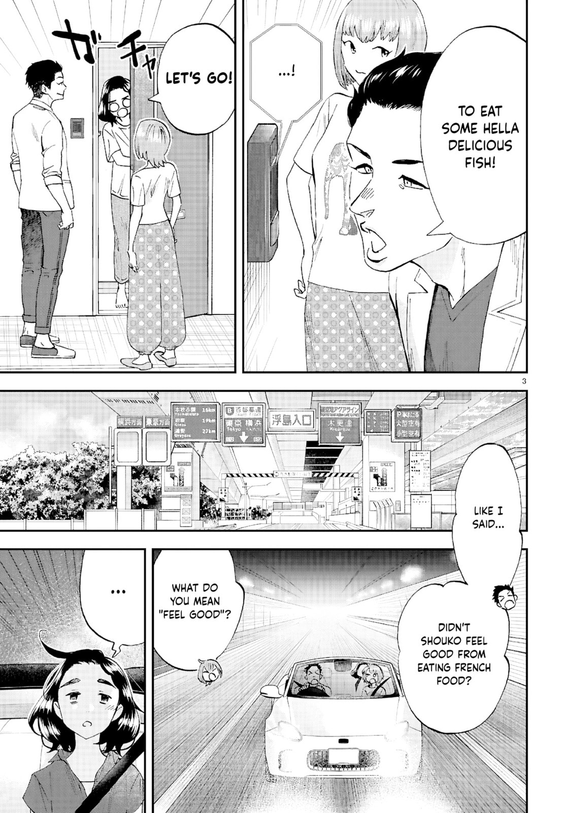 Read Lunch Zake chapter 12 image 3 on Lezhin