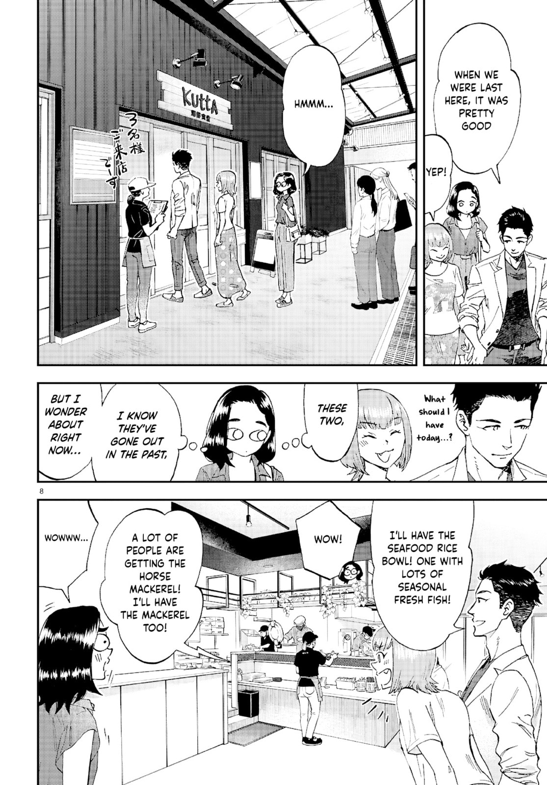 Read Lunch Zake chapter 12 image 8 on Lezhin
