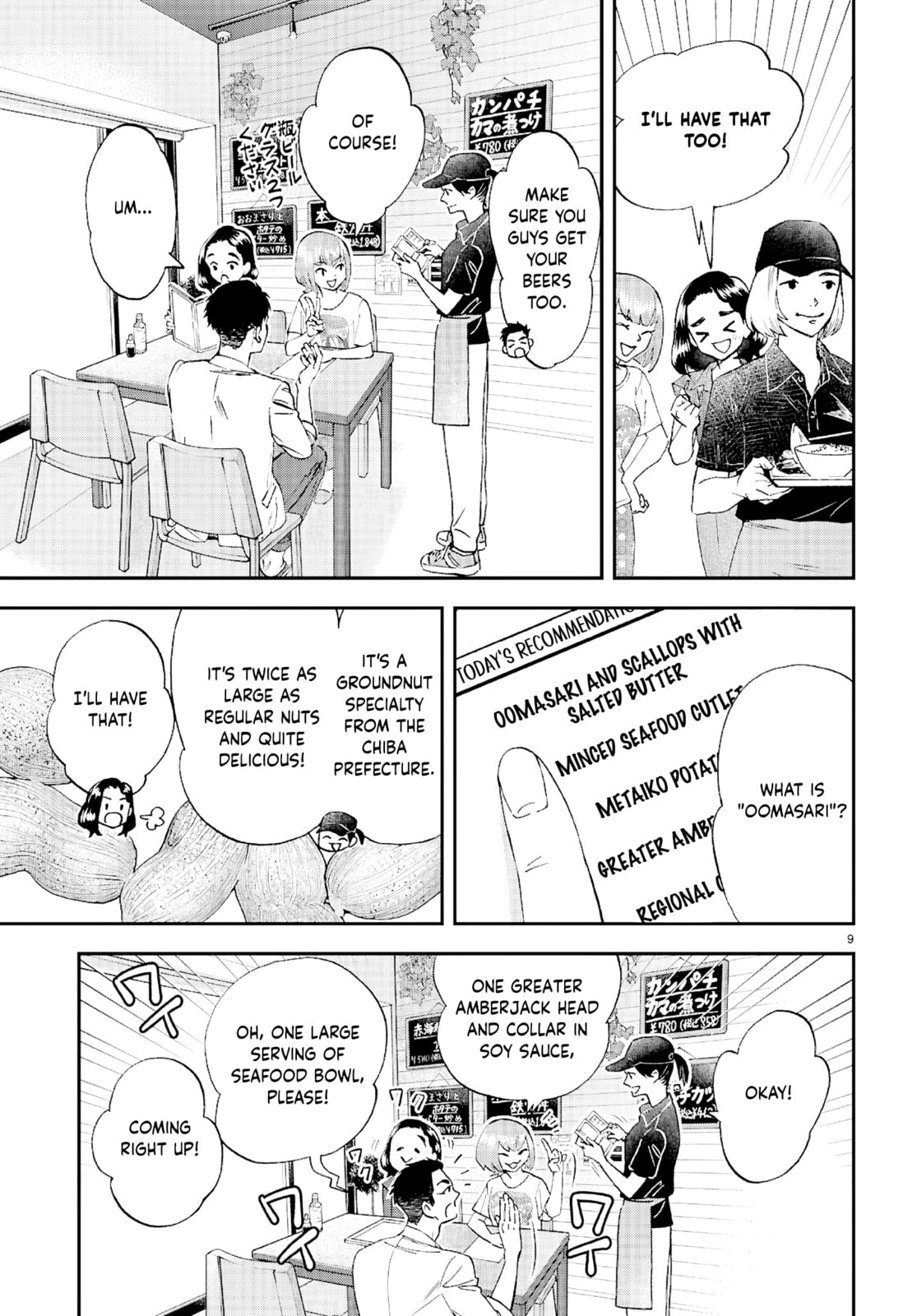 Read Lunch Zake chapter 12 image 9 on Lezhin