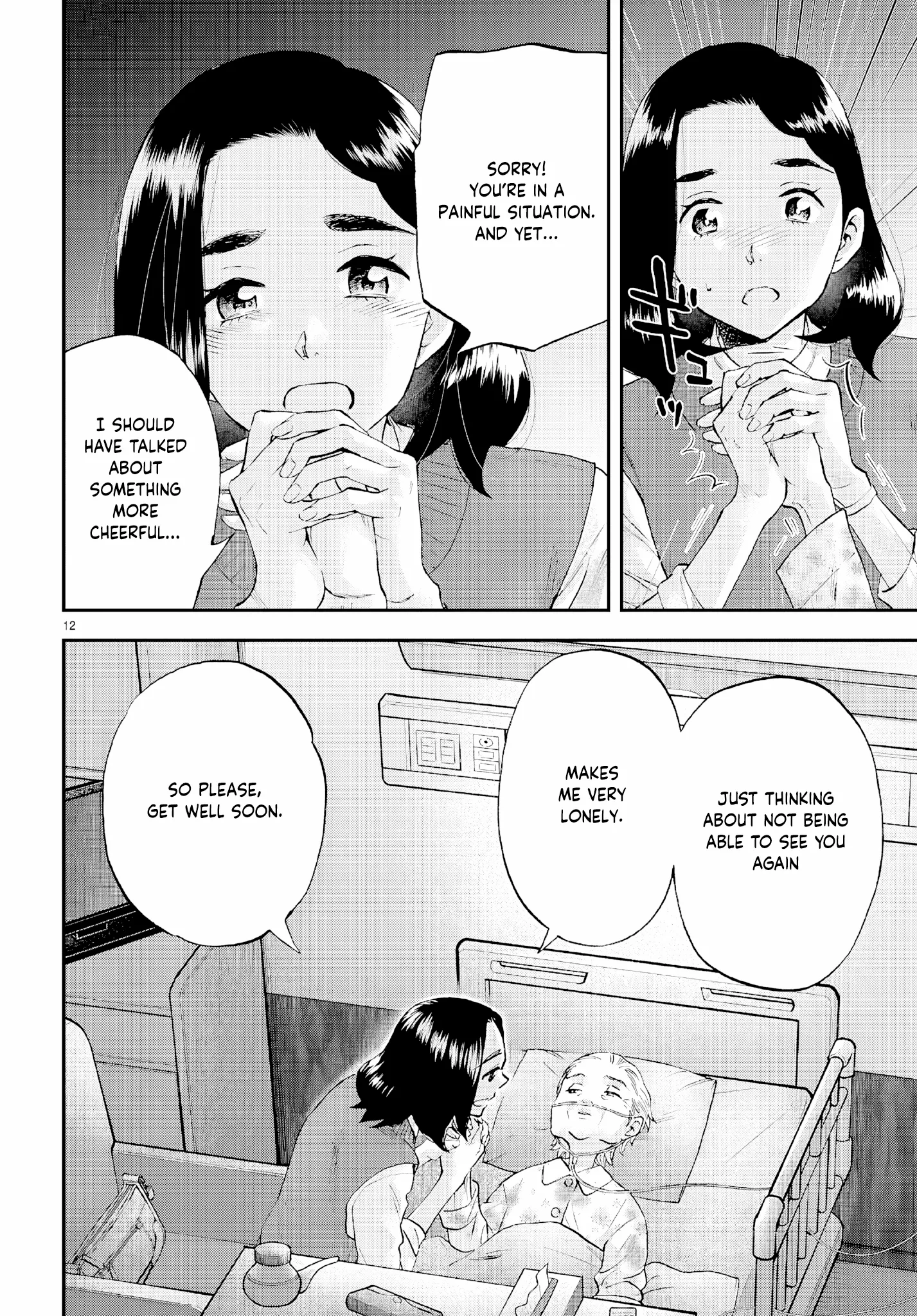 Read Lunch Zake chapter 13 image 13 on Lezhin
