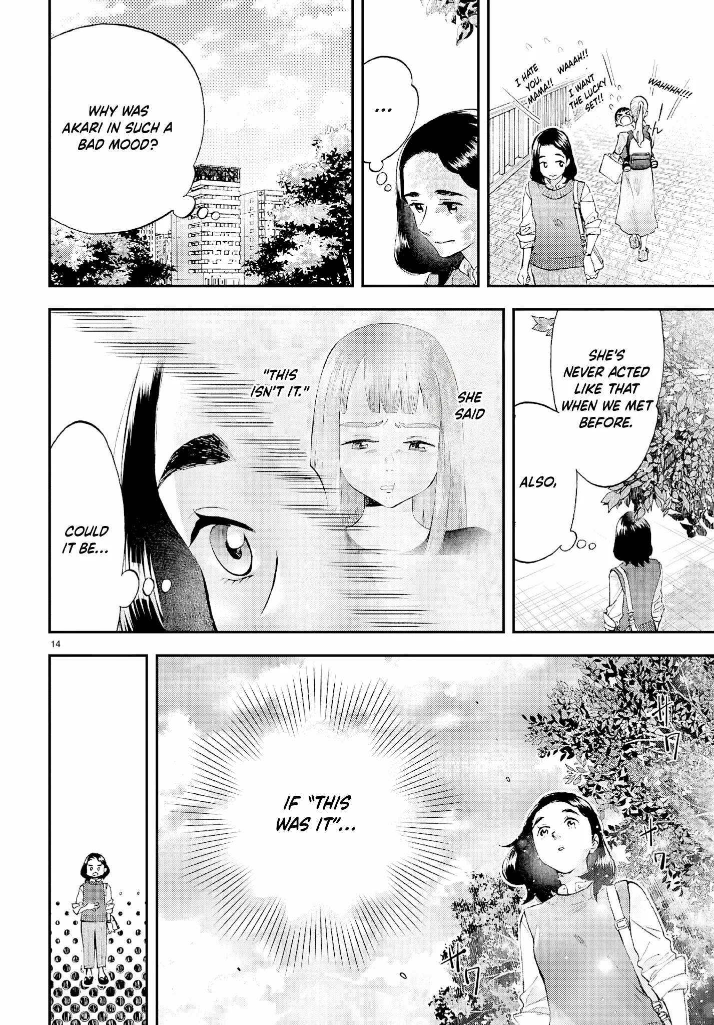 Read Lunch Zake chapter 13 image 15 on Lezhin