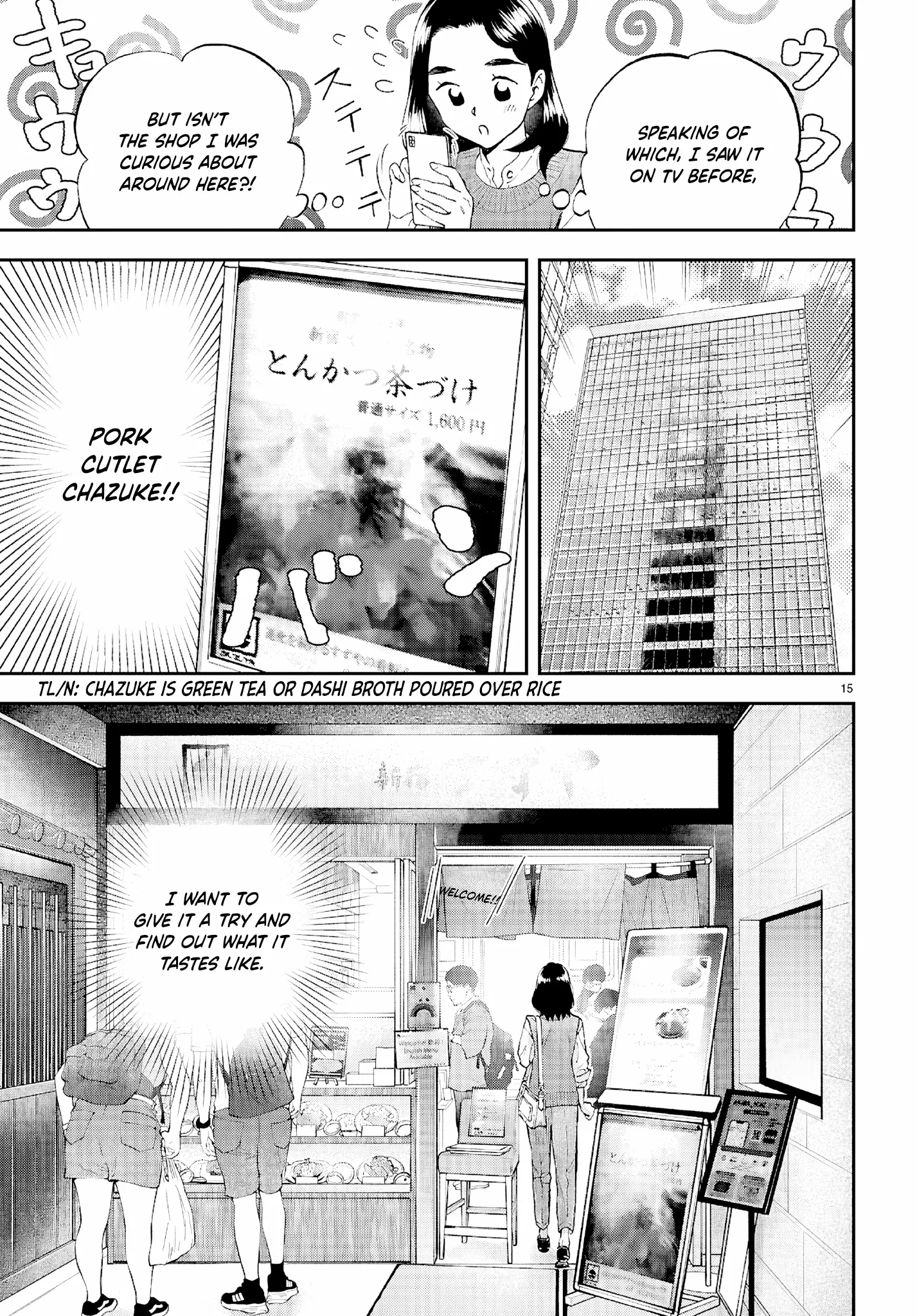 Read Lunch Zake chapter 13 image 16 on Lezhin