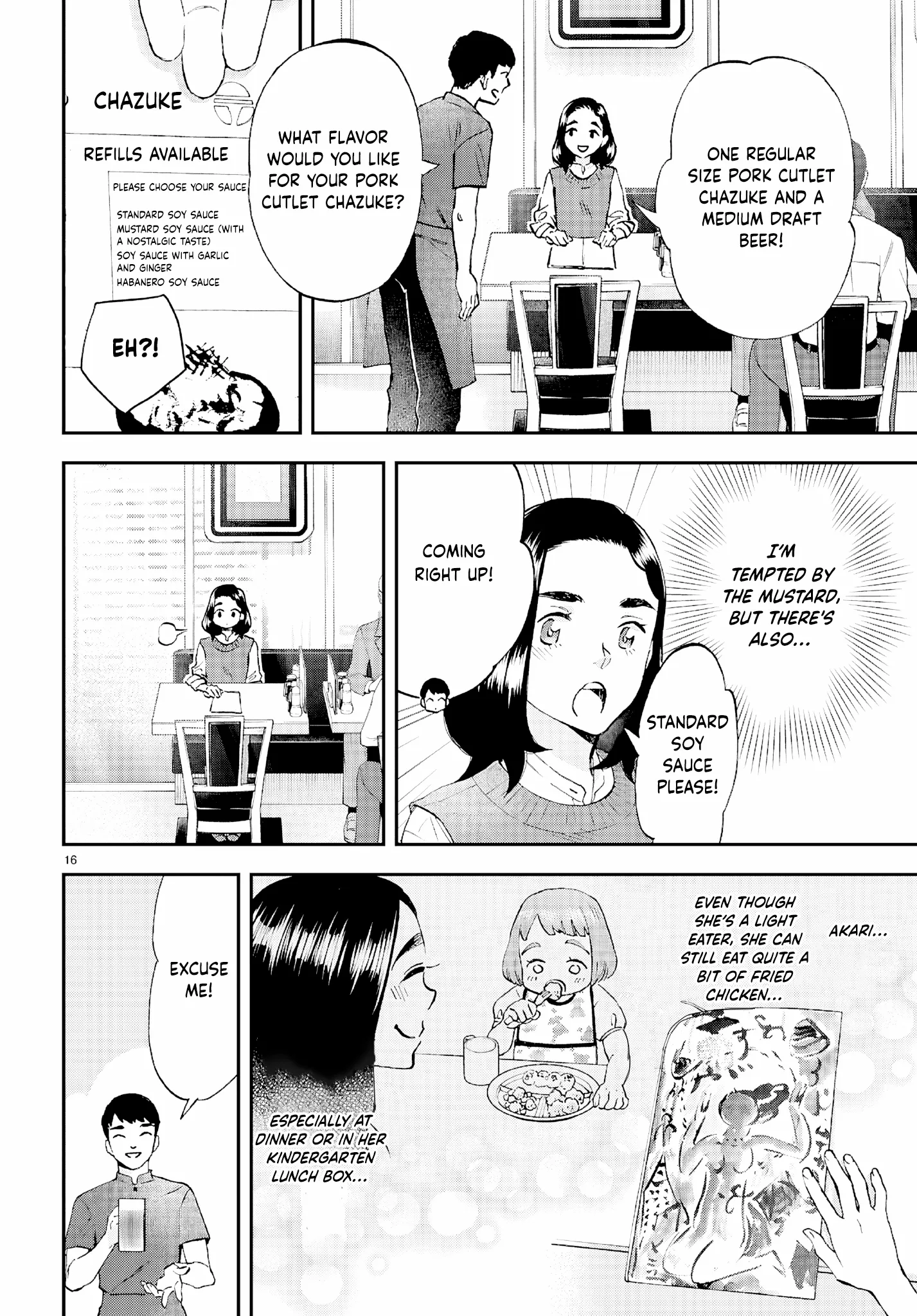 Read Lunch Zake chapter 13 image 17 on Lezhin
