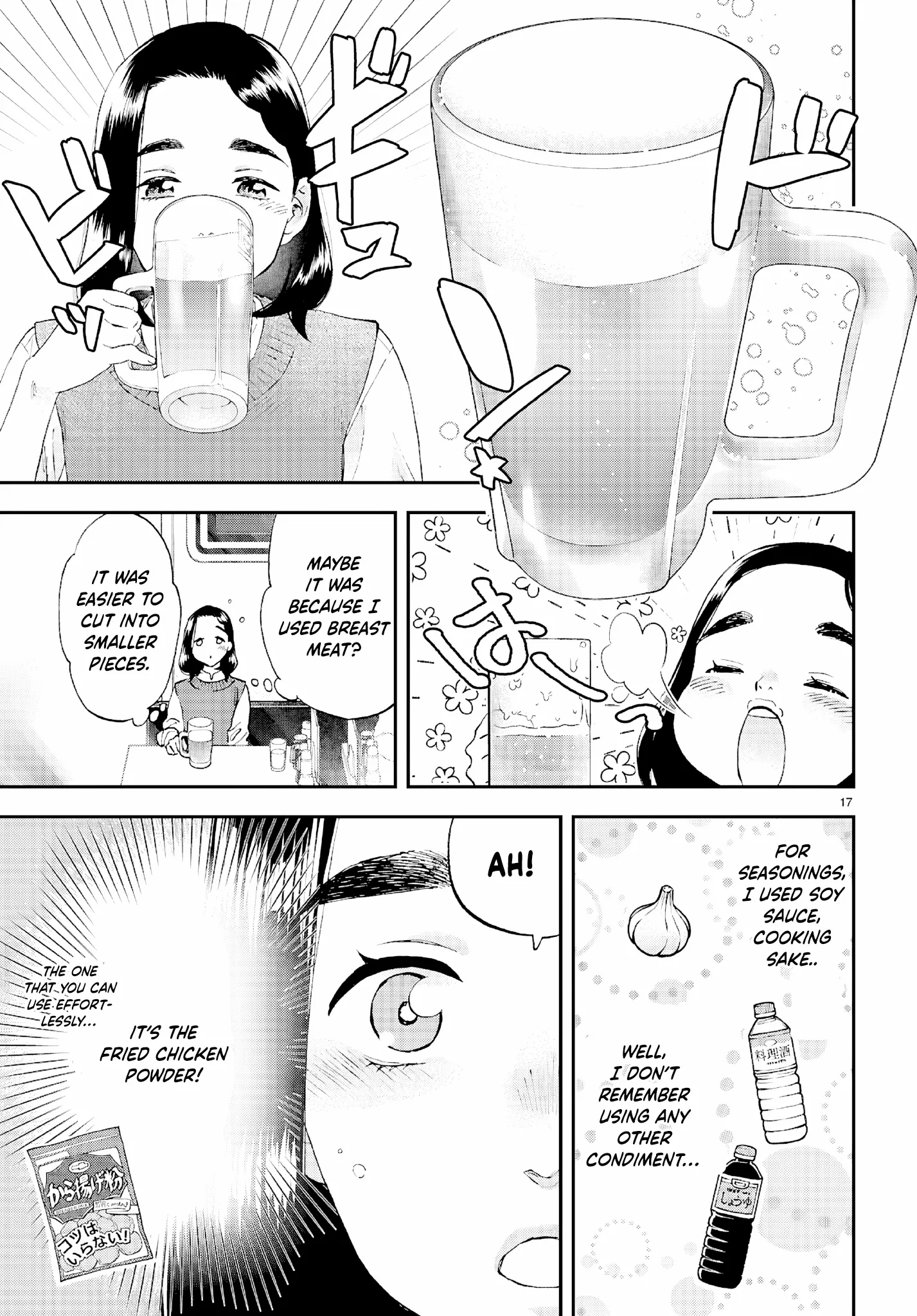 Read Lunch Zake chapter 13 image 18 on Lezhin