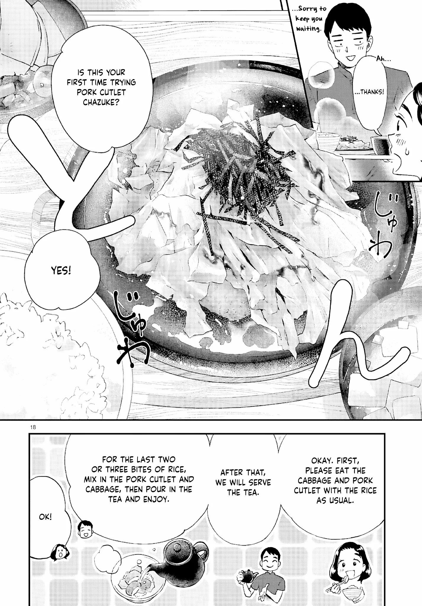 Read Lunch Zake chapter 13 image 19 on Lezhin