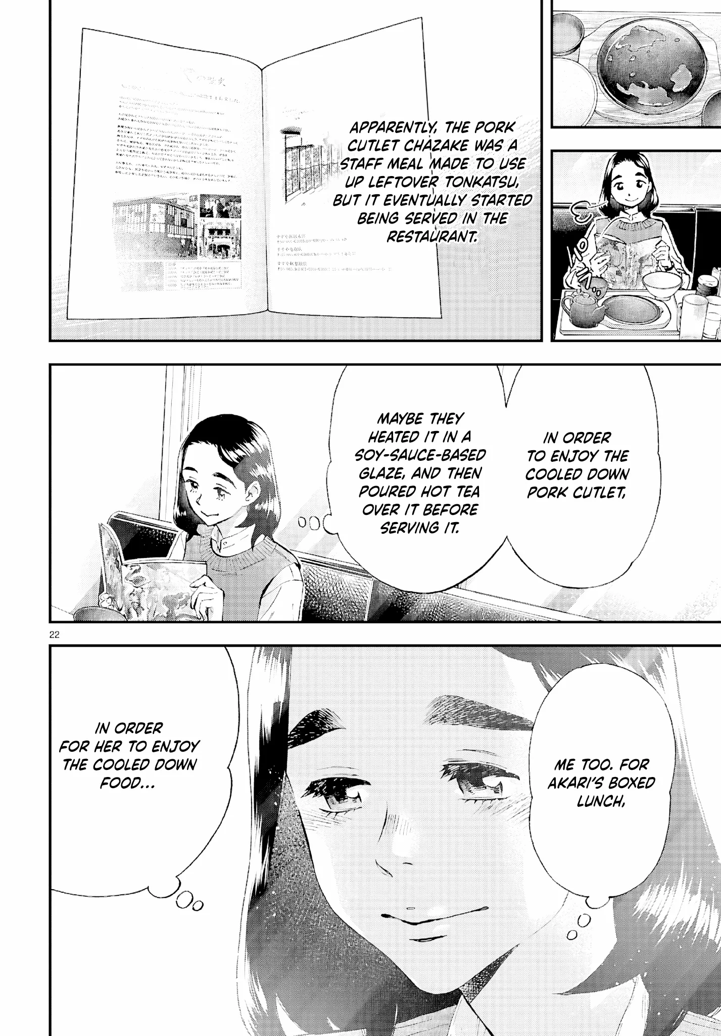 Read Lunch Zake chapter 13 image 23 on Lezhin