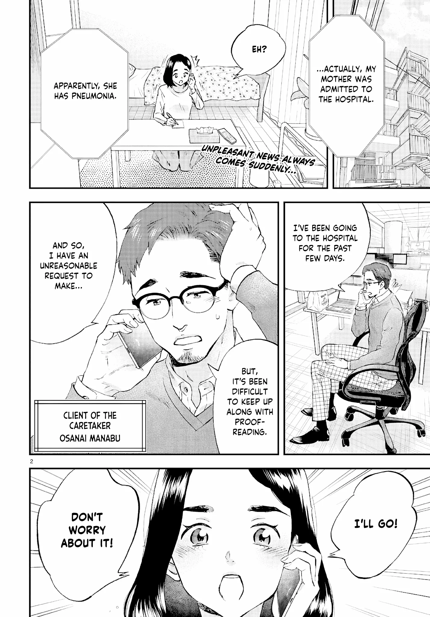 Read Lunch Zake chapter 13 image 3 on Lezhin