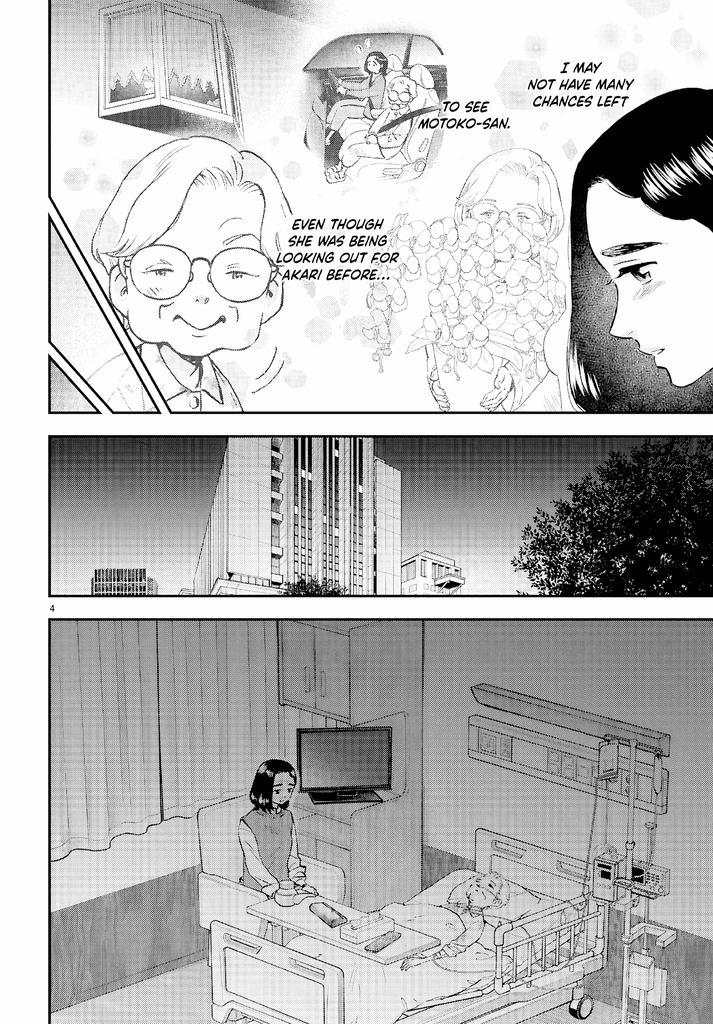 Read Lunch Zake chapter 13 image 5 on Lezhin