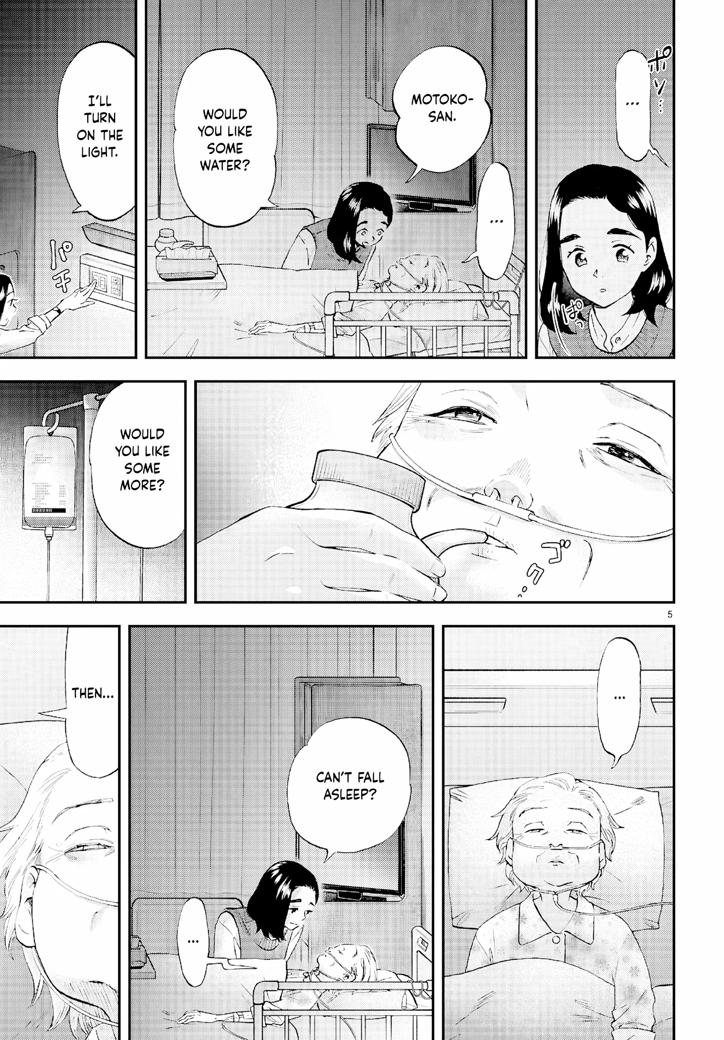 Read Lunch Zake chapter 13 image 6 on Lezhin
