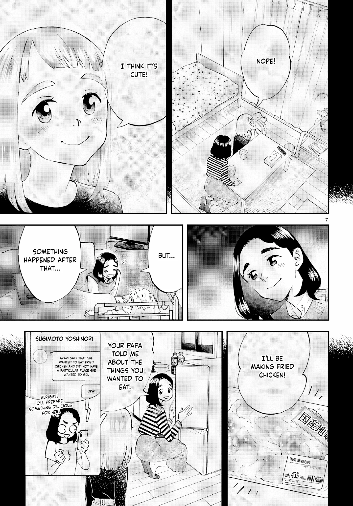 Read Lunch Zake chapter 13 image 8 on Lezhin