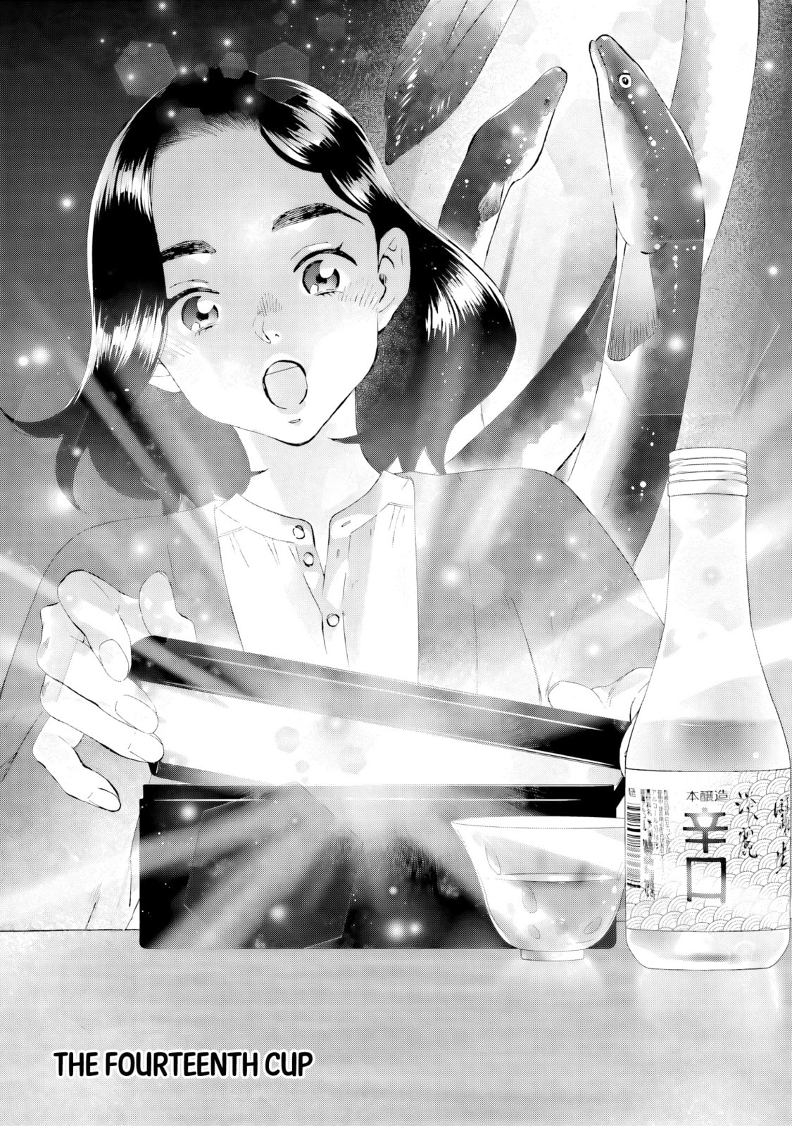 Read Lunch Zake chapter 14 image 1 on Lezhin