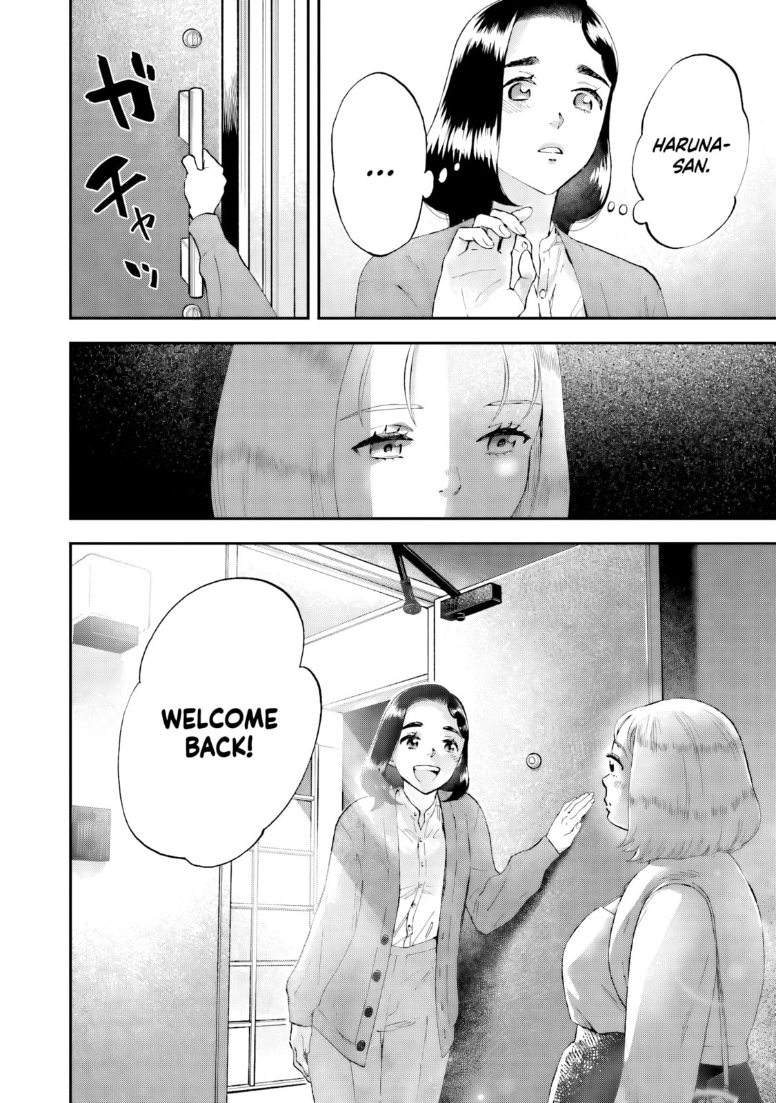 Read Lunch Zake chapter 14 image 10 on Lezhin