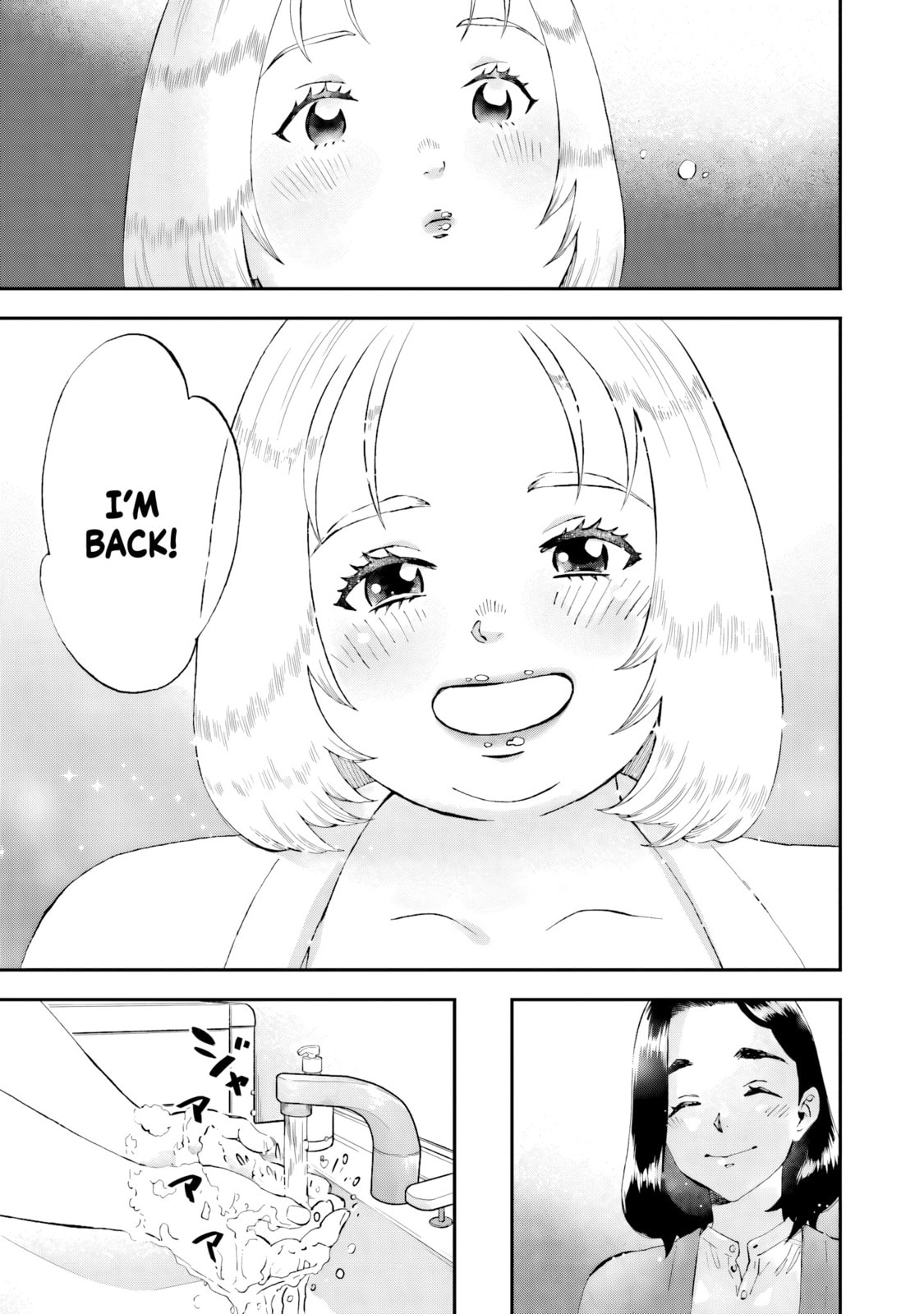Read Lunch Zake chapter 14 image 11 on Lezhin