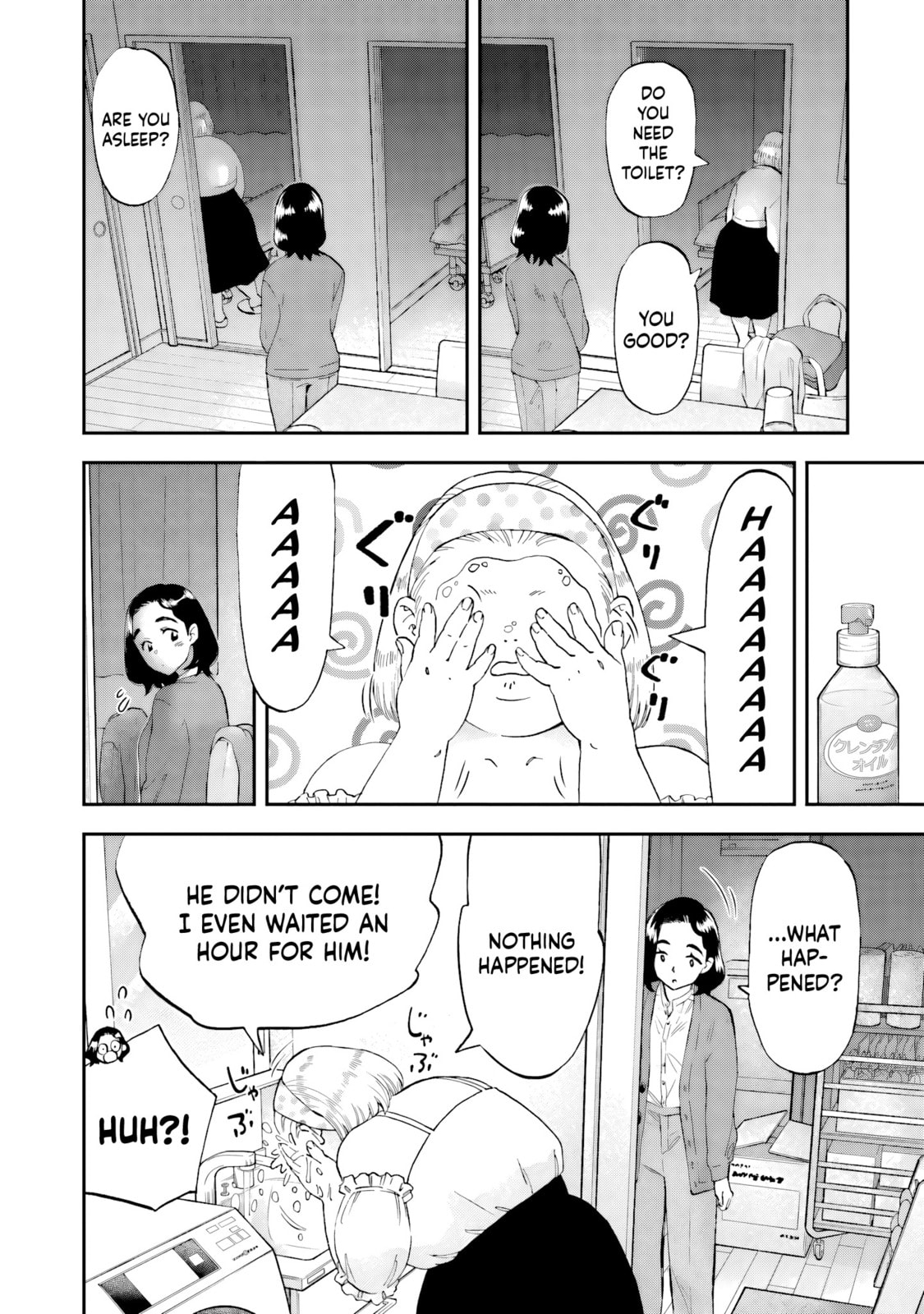 Read Lunch Zake chapter 14 image 12 on Lezhin