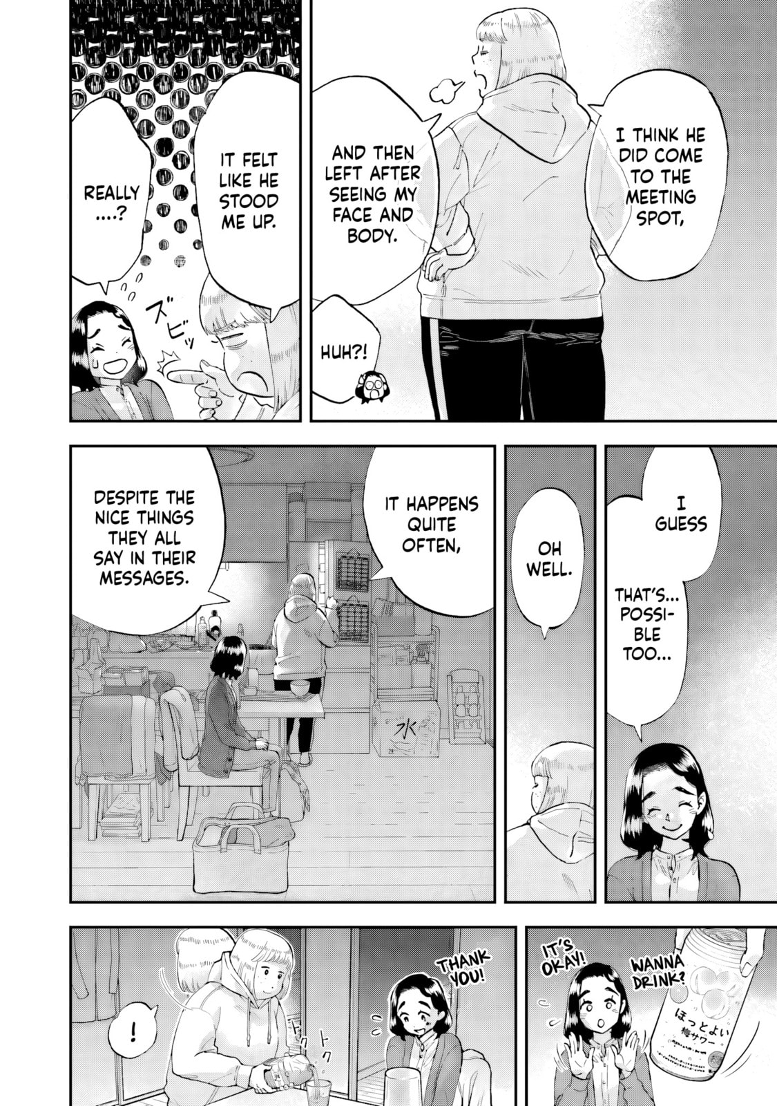 Read Lunch Zake chapter 14 image 14 on Lezhin