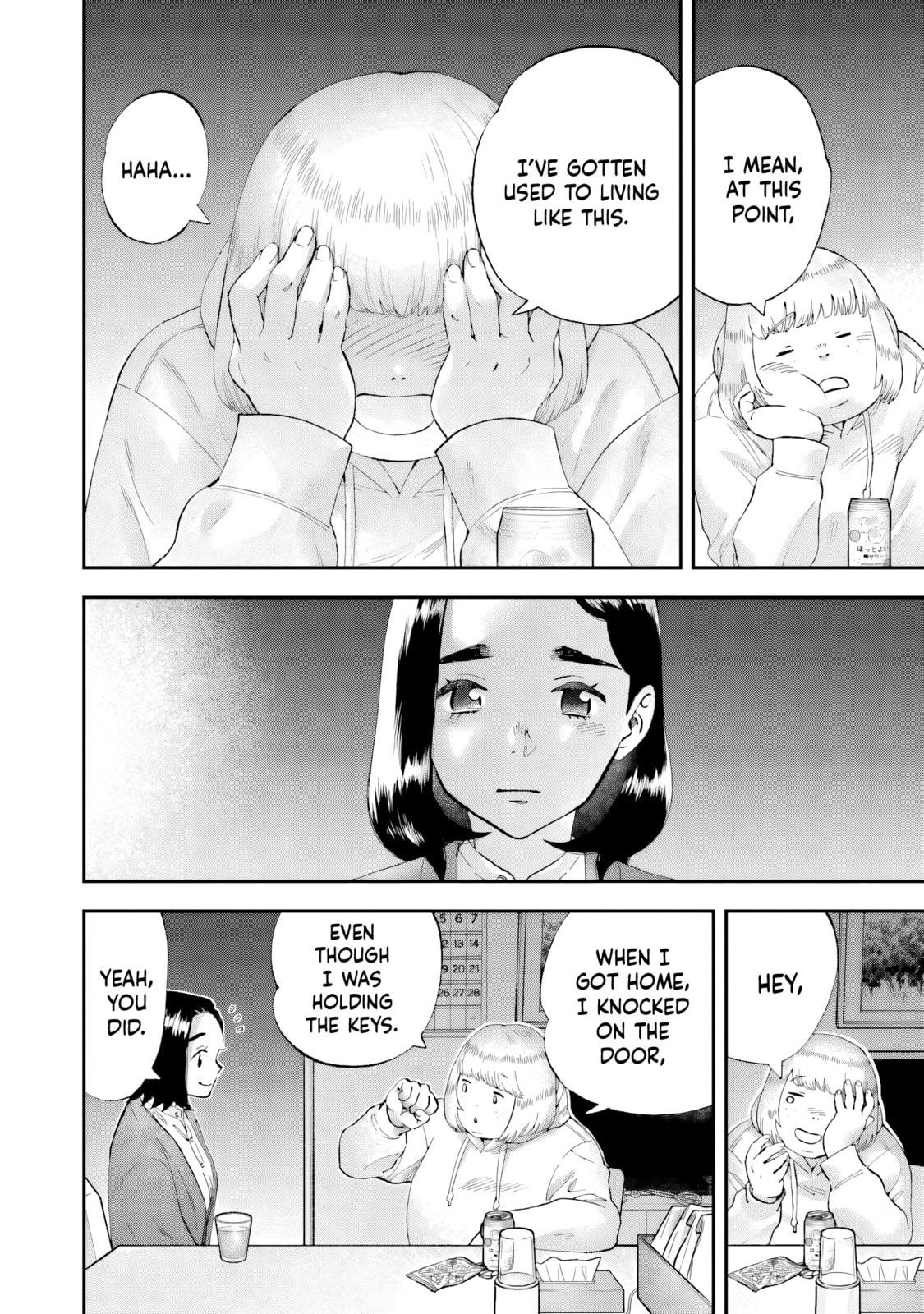 Read Lunch Zake chapter 14 image 16 on Lezhin