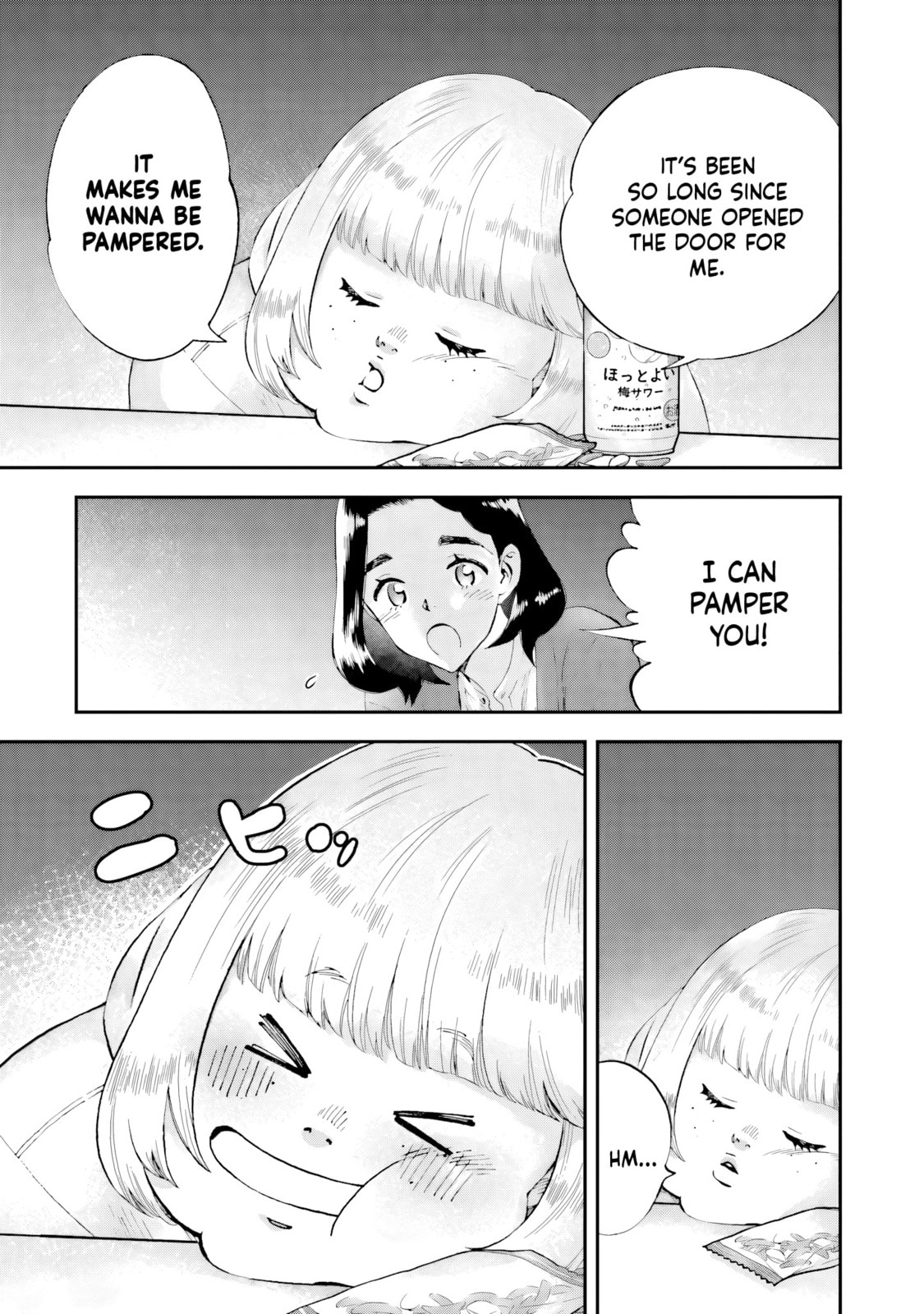 Read Lunch Zake chapter 14 image 17 on Lezhin