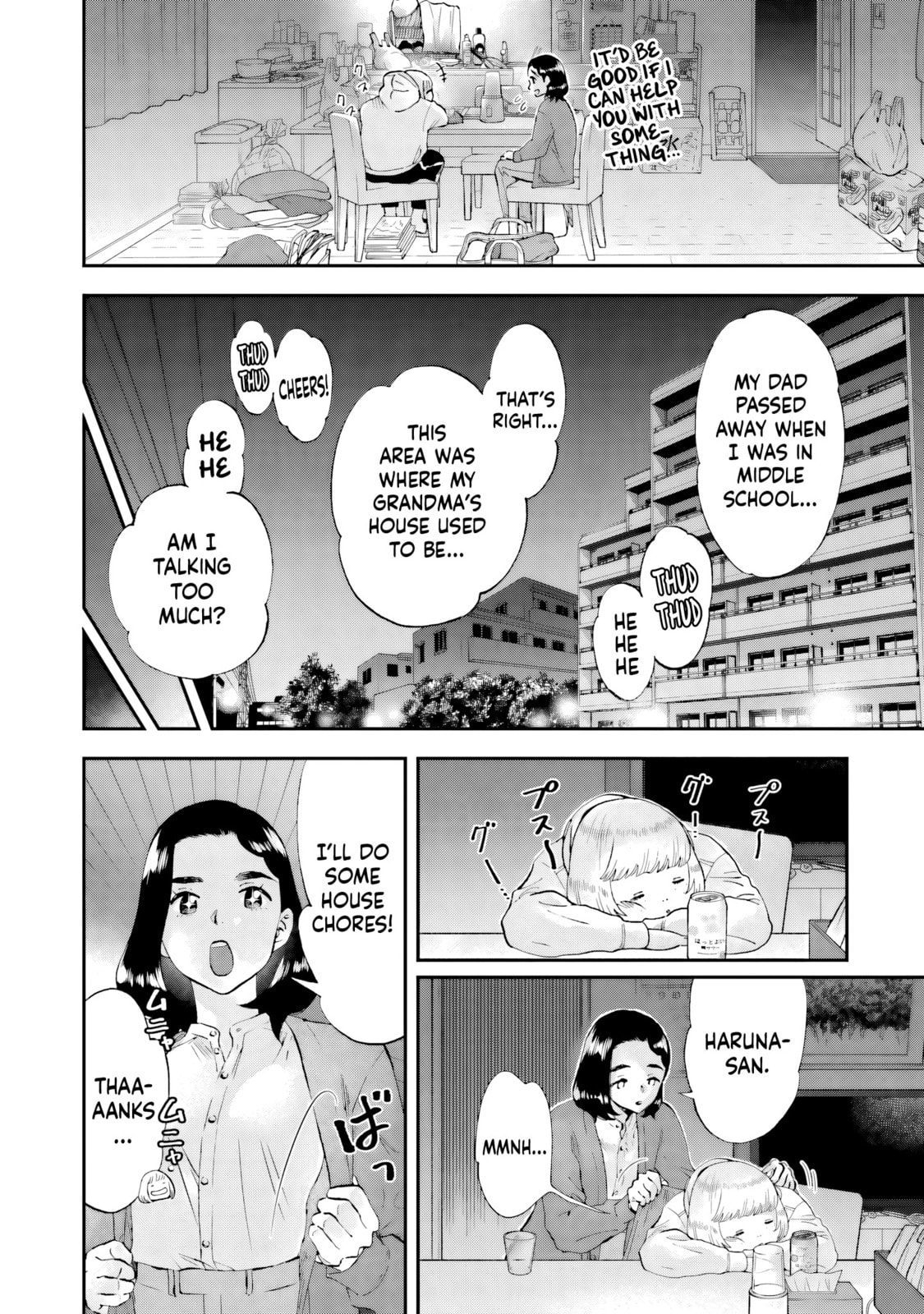 Read Lunch Zake chapter 14 image 18 on Lezhin