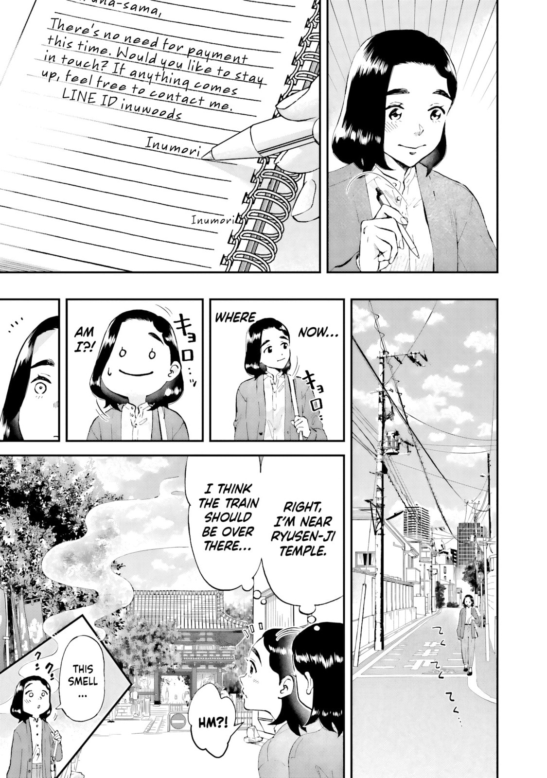 Read Lunch Zake chapter 14 image 21 on Lezhin