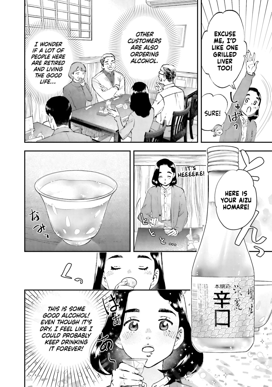 Read Lunch Zake chapter 14 image 24 on Lezhin