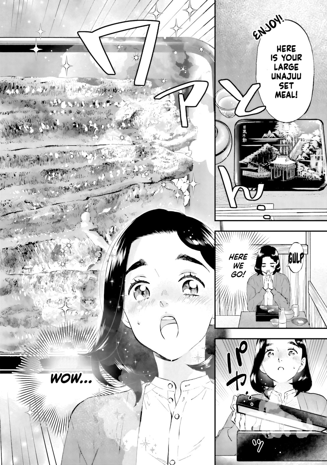 Read Lunch Zake chapter 14 image 26 on Lezhin