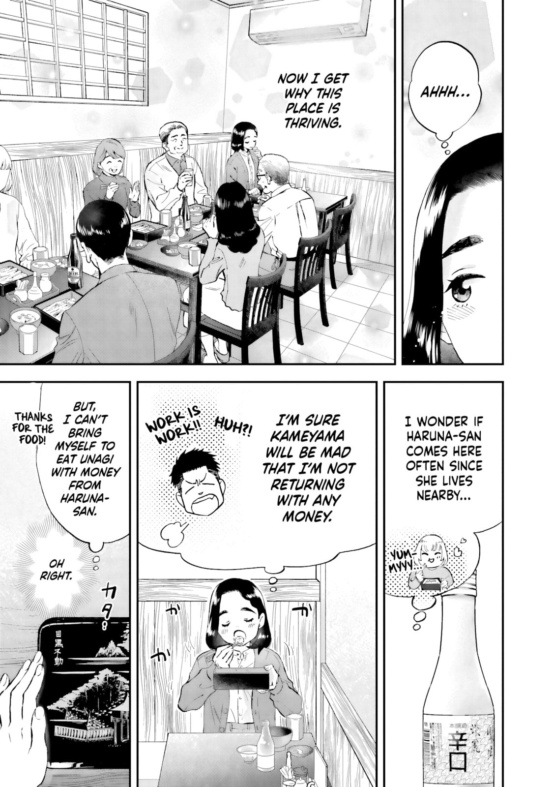 Read Lunch Zake chapter 14 image 29 on Lezhin
