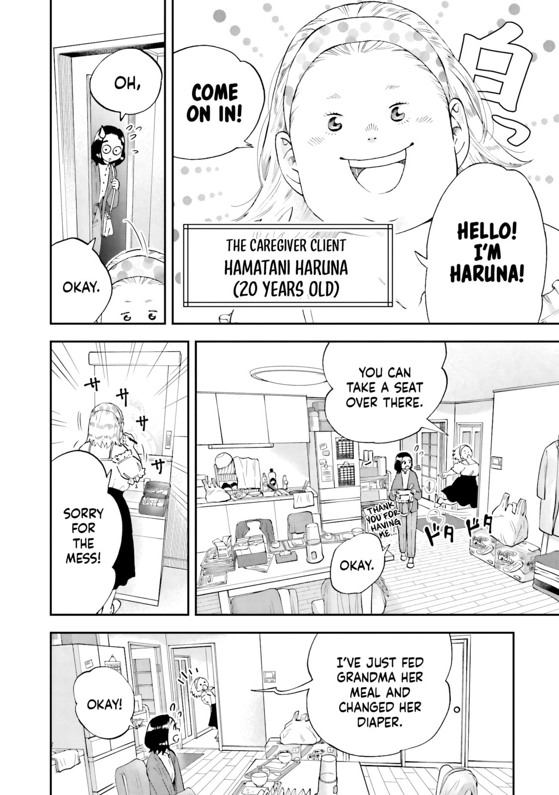 Read Lunch Zake chapter 14 image 4 on Lezhin