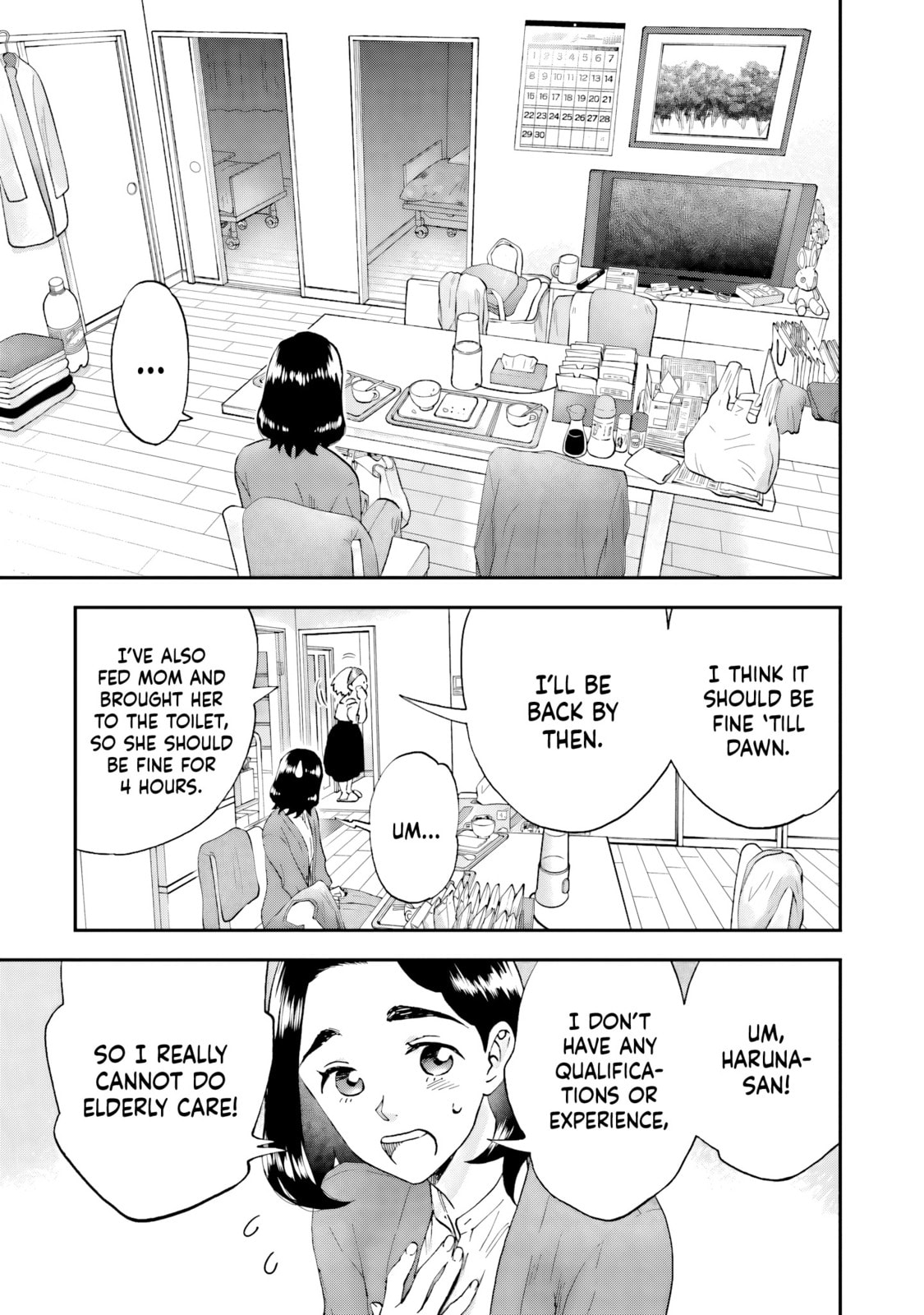 Read Lunch Zake chapter 14 image 5 on Lezhin